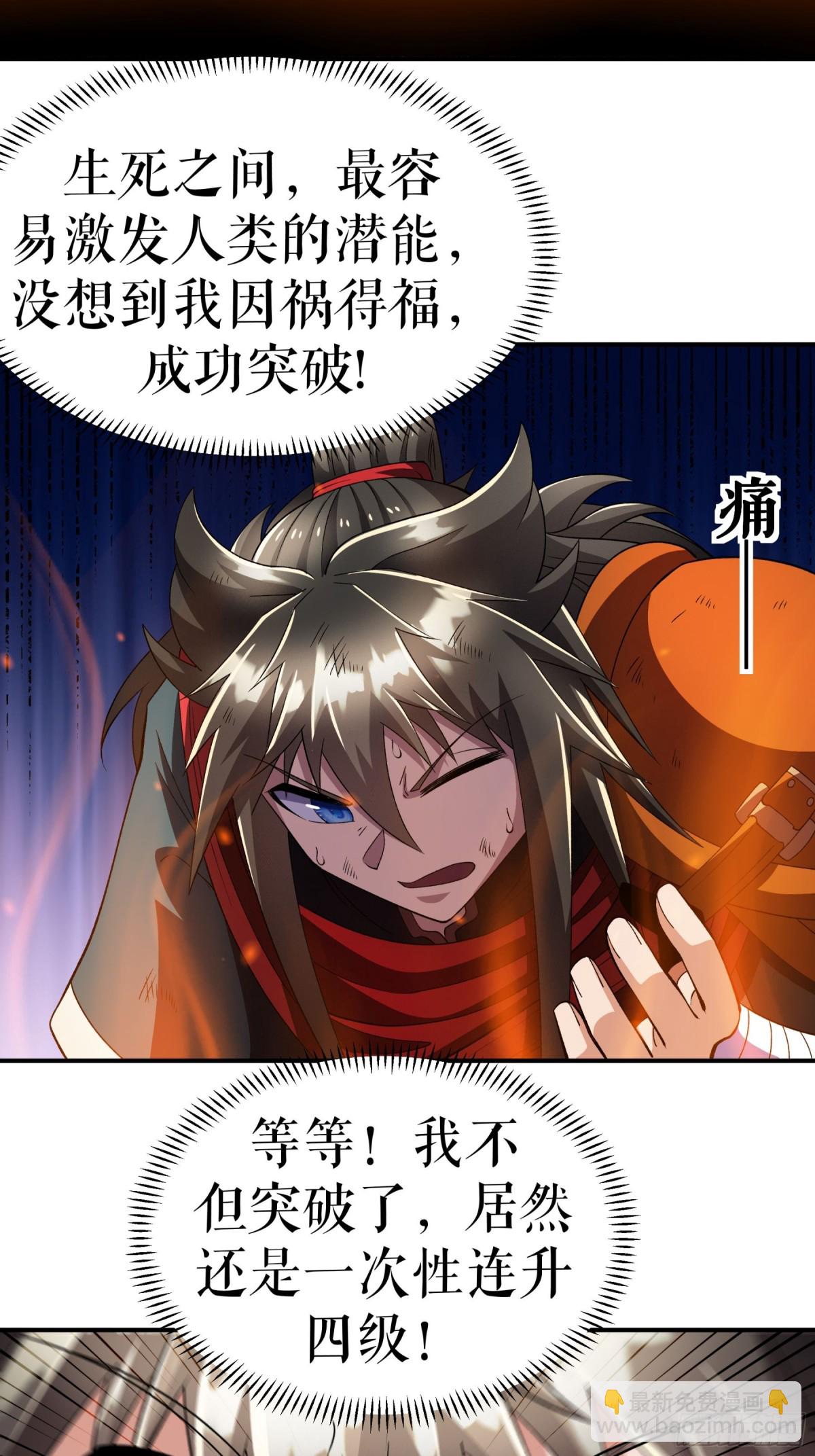 第132话 失踪的叶尘-第135话