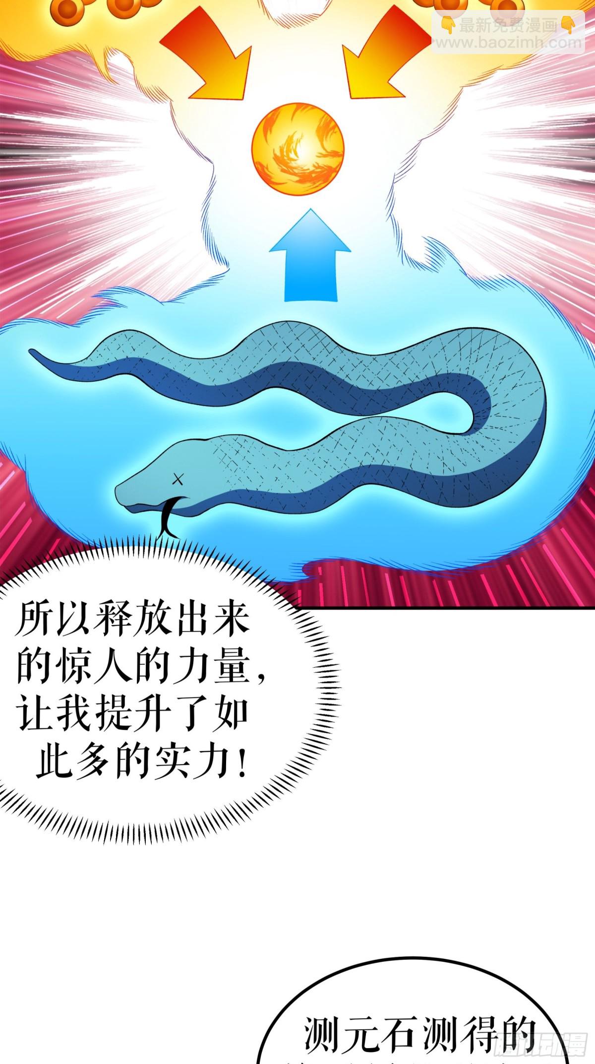 第132话 失踪的叶尘-第135话