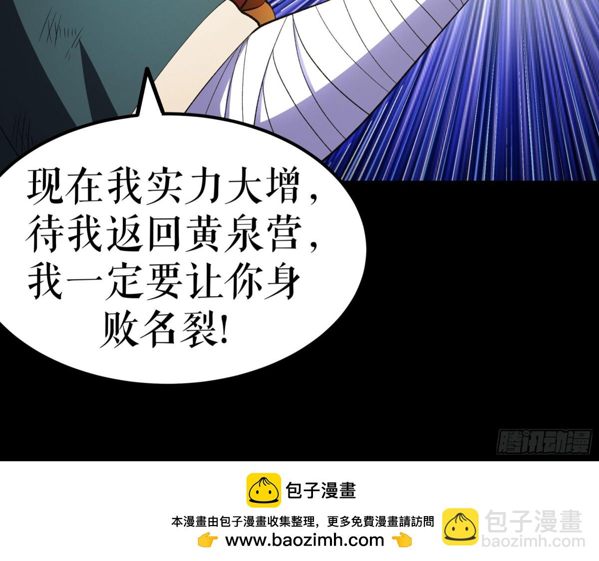 第132话 失踪的叶尘-第135话