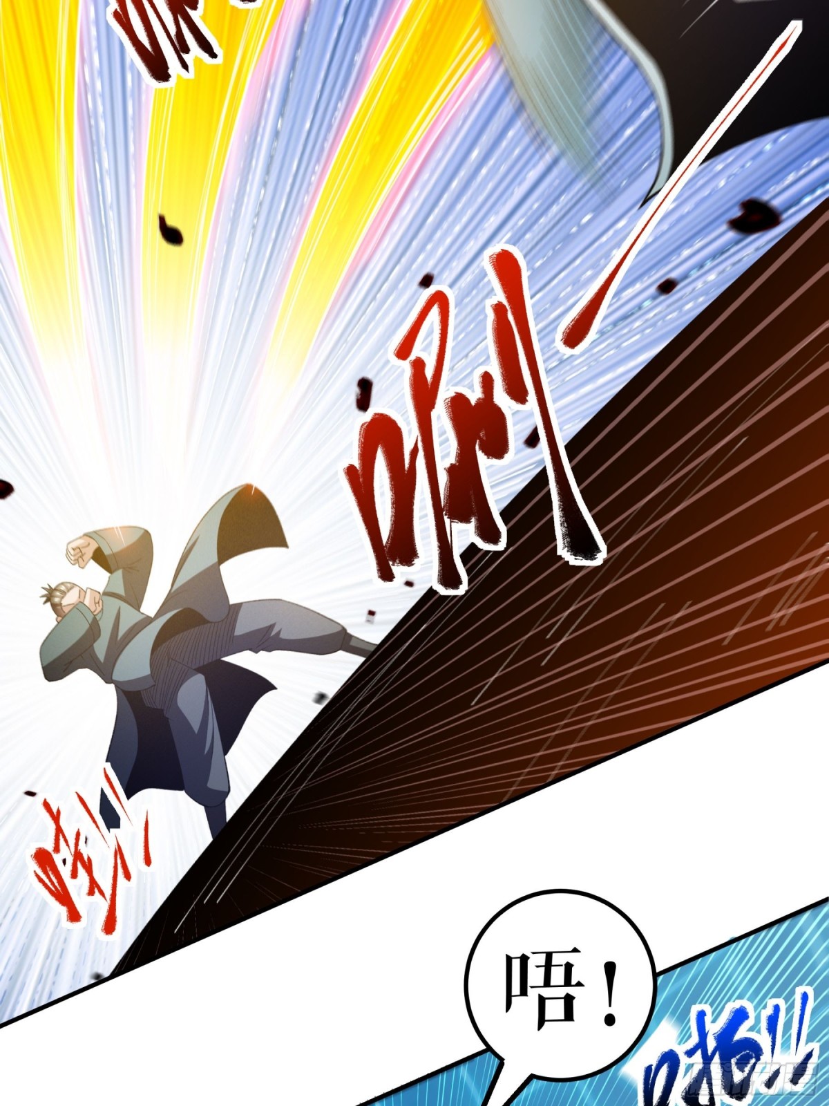 第132话 失踪的叶尘-第135话