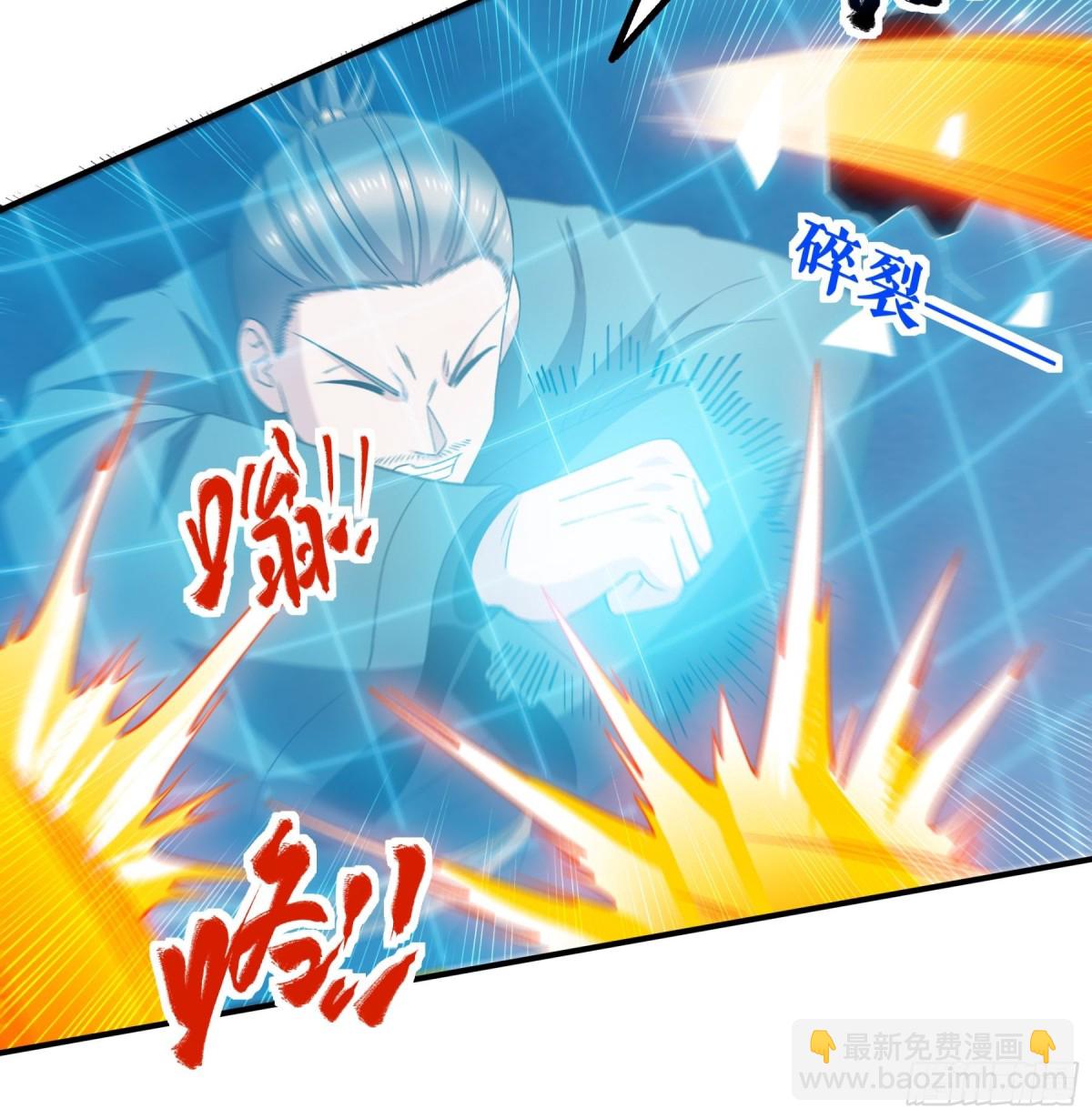 第132话 失踪的叶尘-第135话