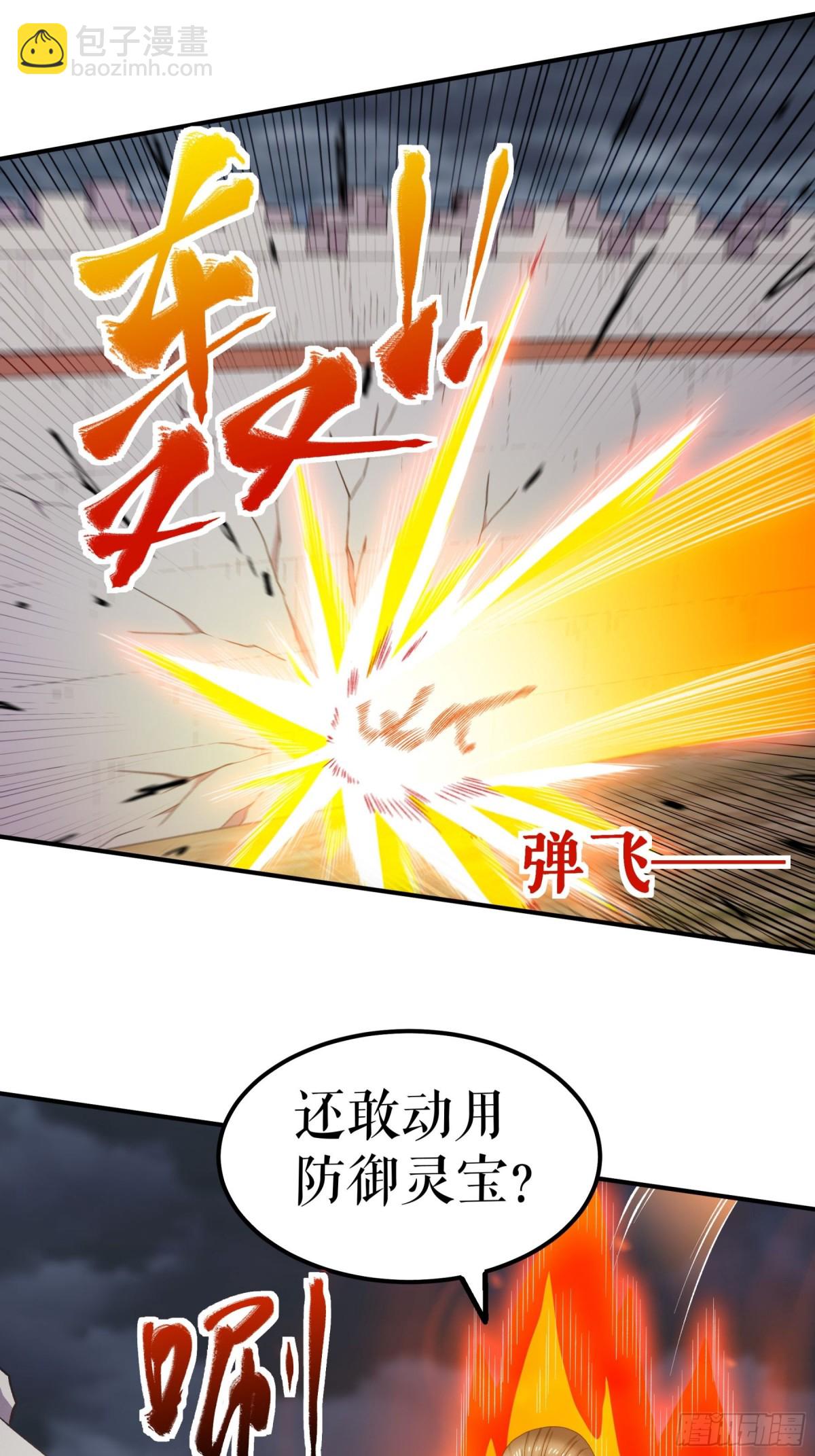 第132话 失踪的叶尘-第135话