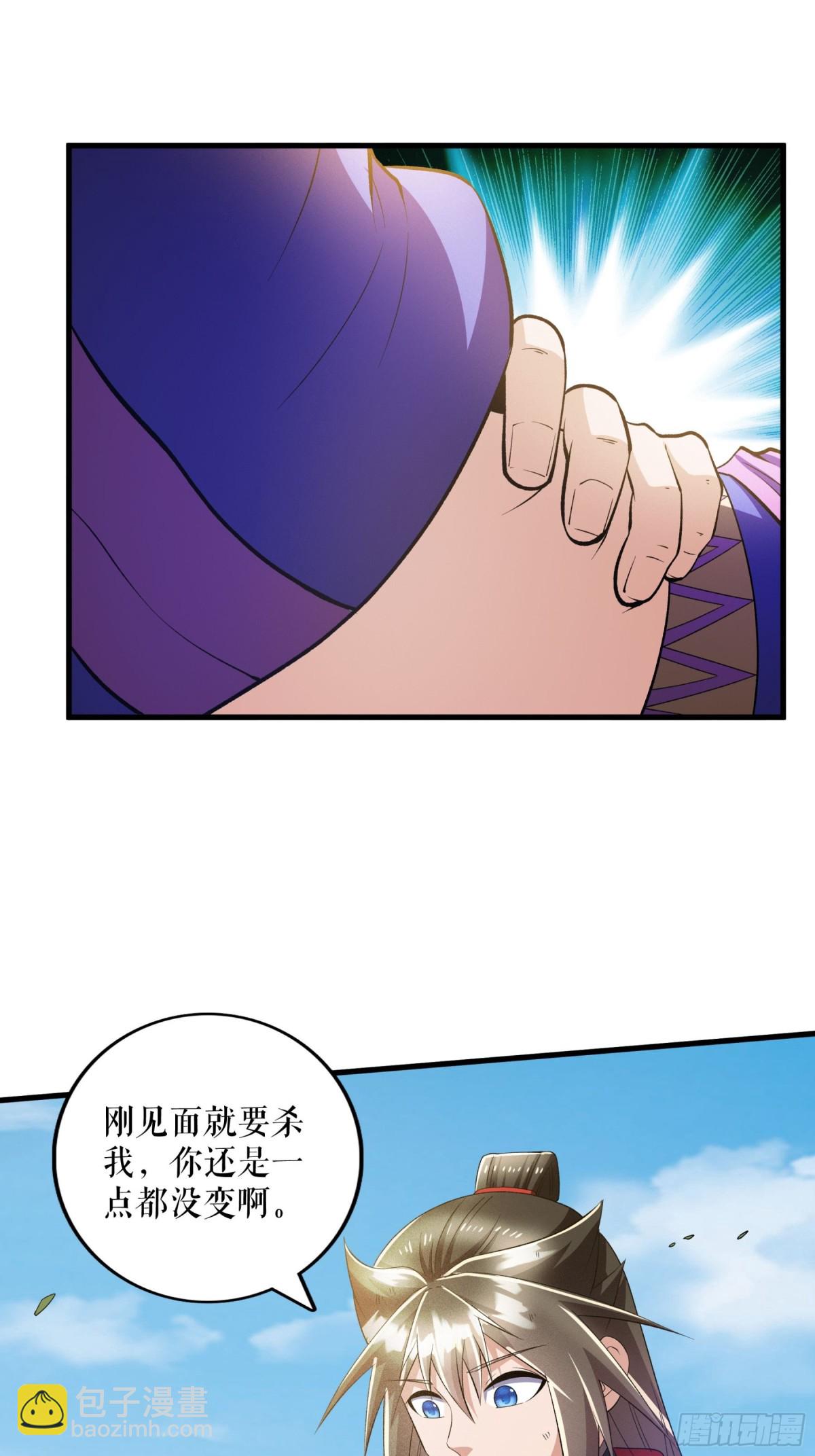 不死戰神 - 第134話 修煉歸來 - 4