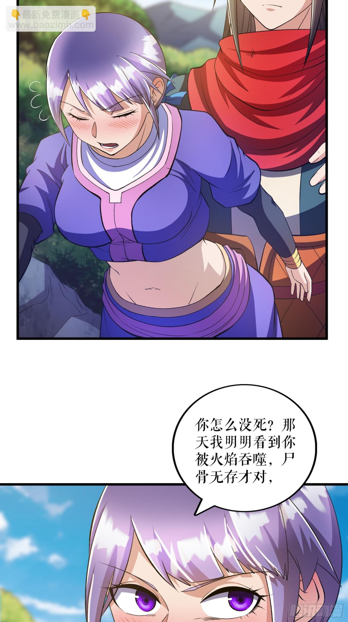 不死戰神 - 第134話 修煉歸來 - 1