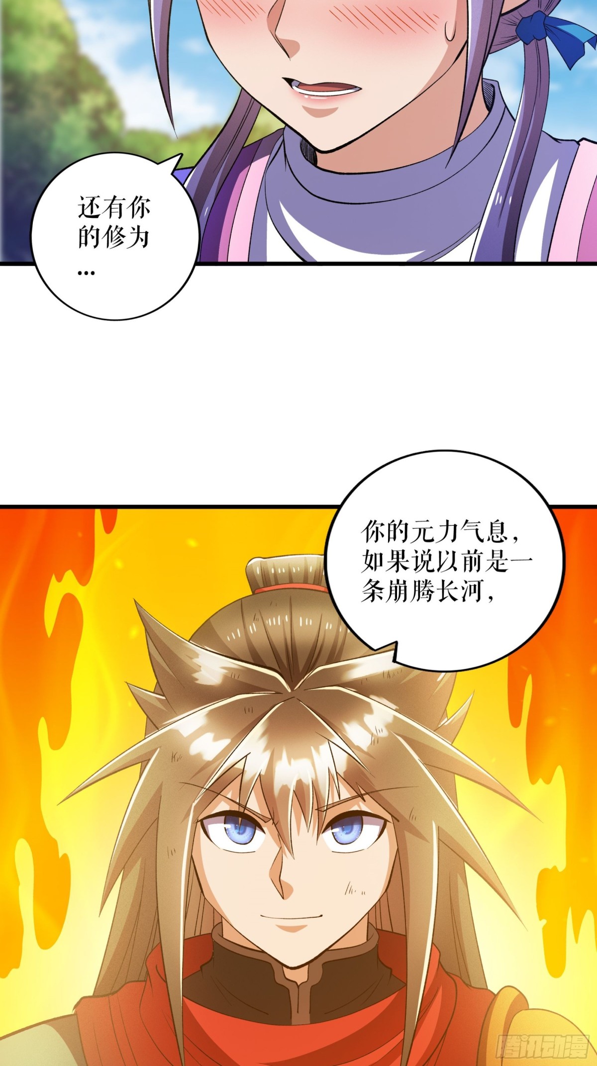 不死戰神 - 第134話 修煉歸來 - 2