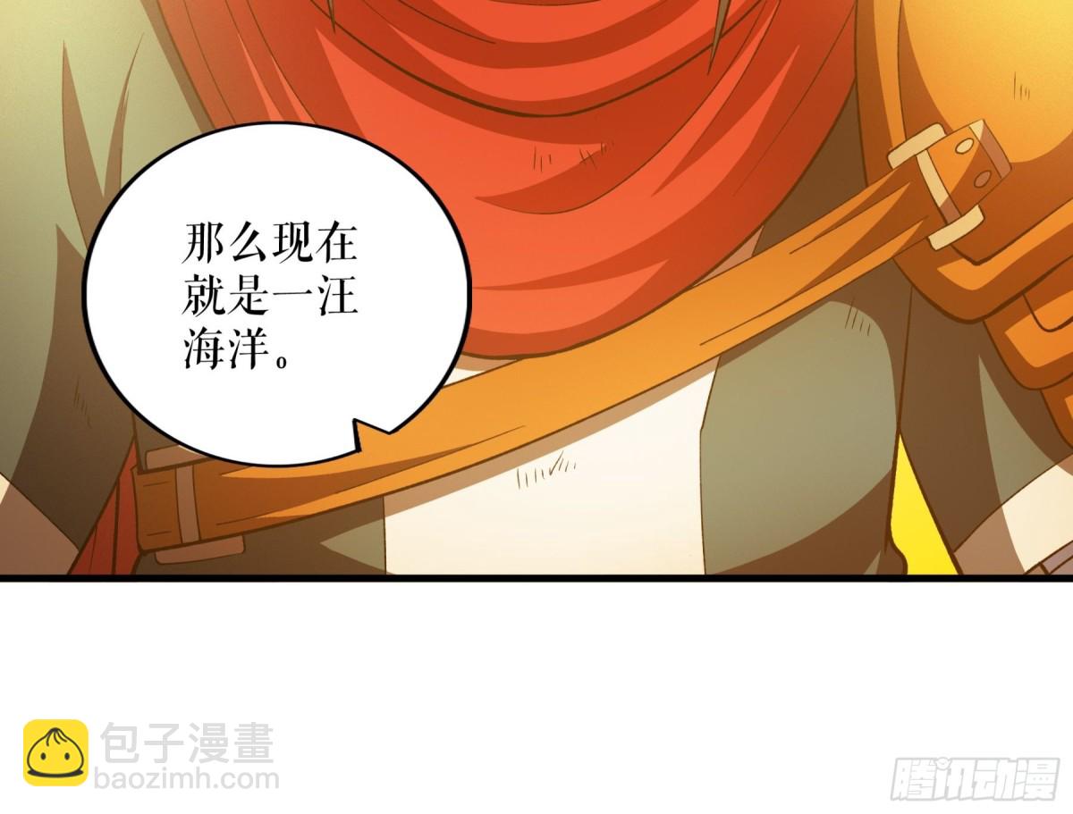 不死戰神 - 第134話 修煉歸來 - 3