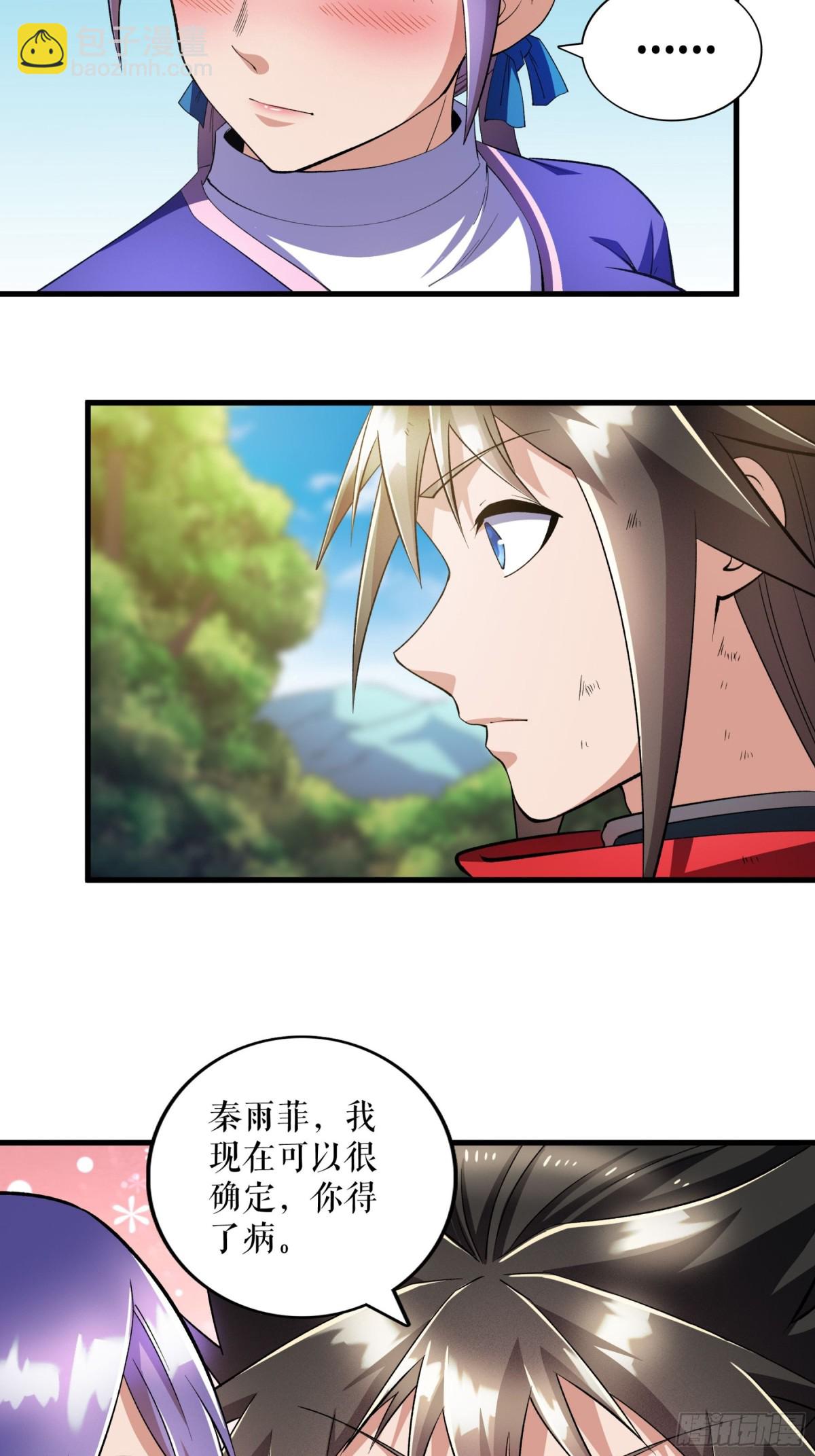 不死戰神 - 第134話 修煉歸來 - 5