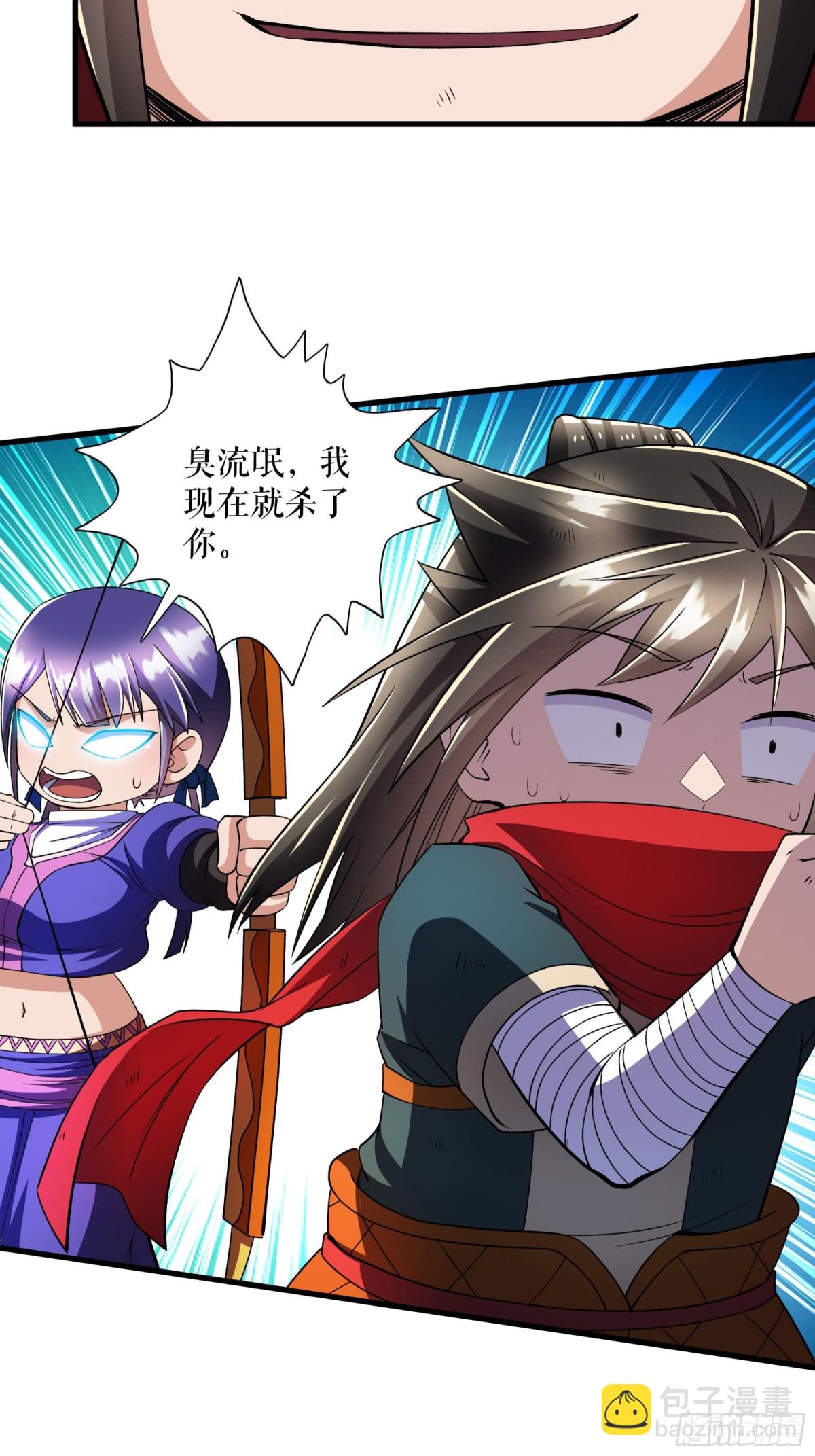 不死戰神 - 第134話 修煉歸來 - 1