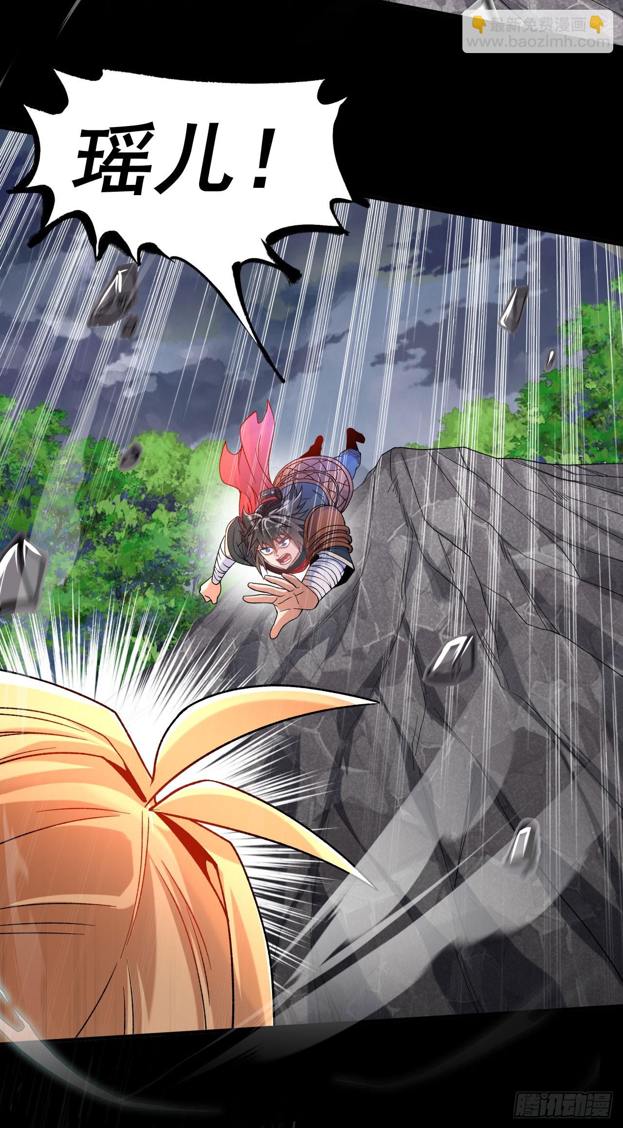 第14话 梦境突破-第15话