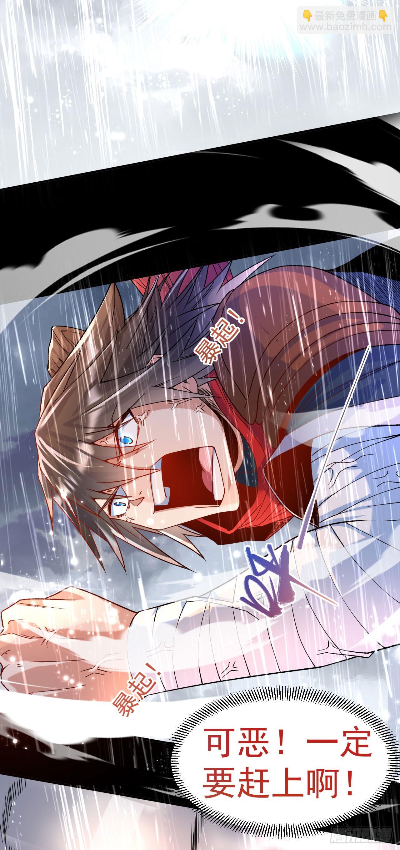 第14话 梦境突破-第15话