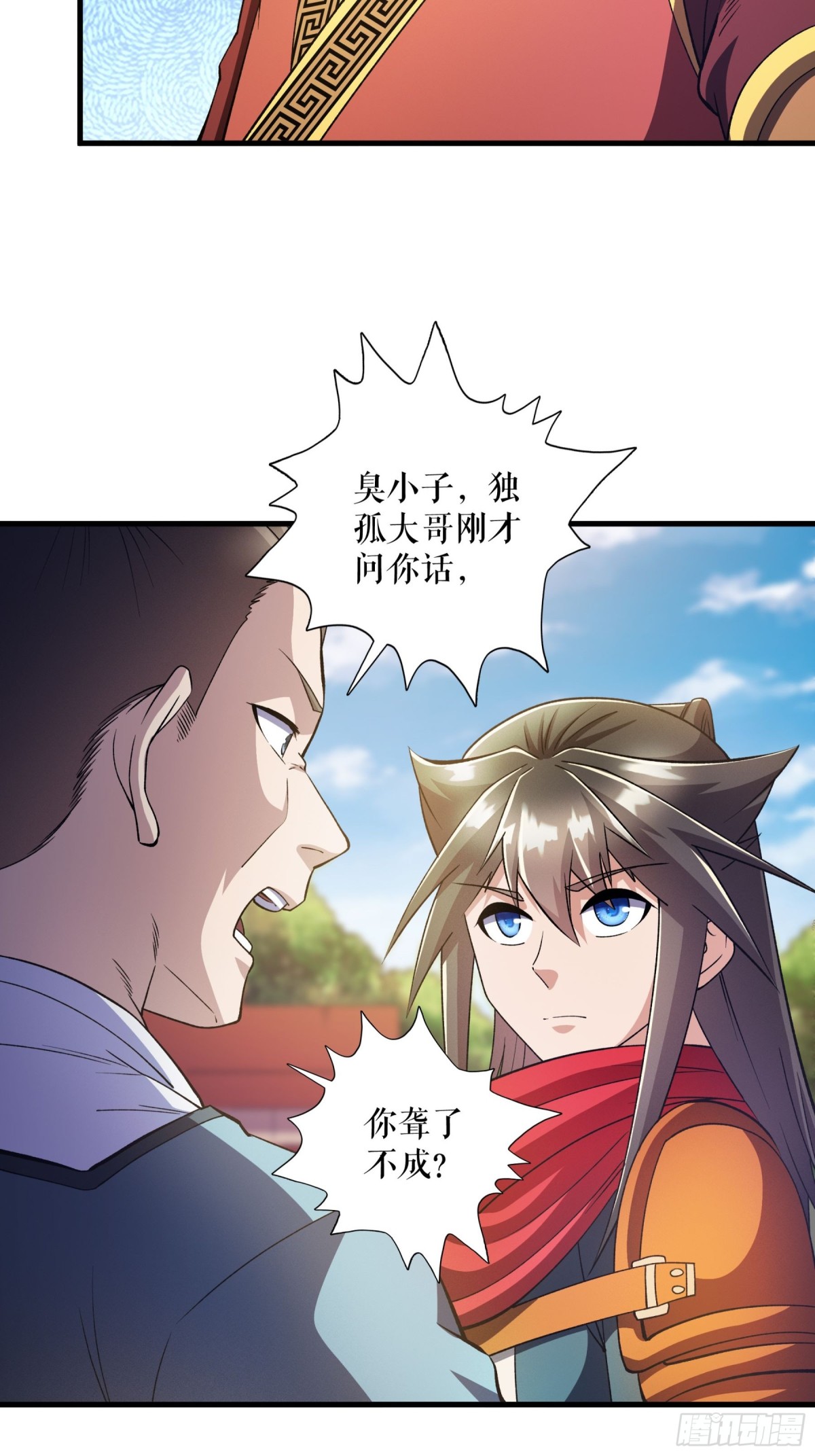 不死戰神 - 第136話 挑釁獨孤陽 - 6
