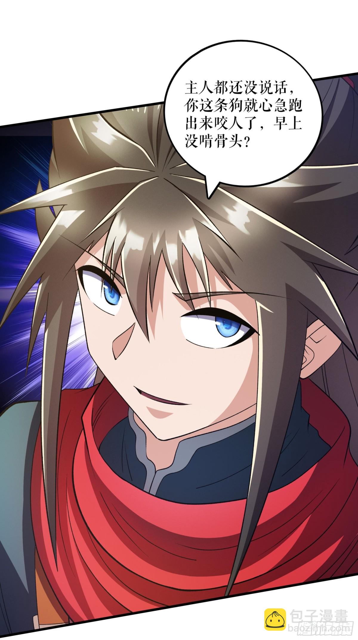 不死戰神 - 第136話 挑釁獨孤陽 - 1
