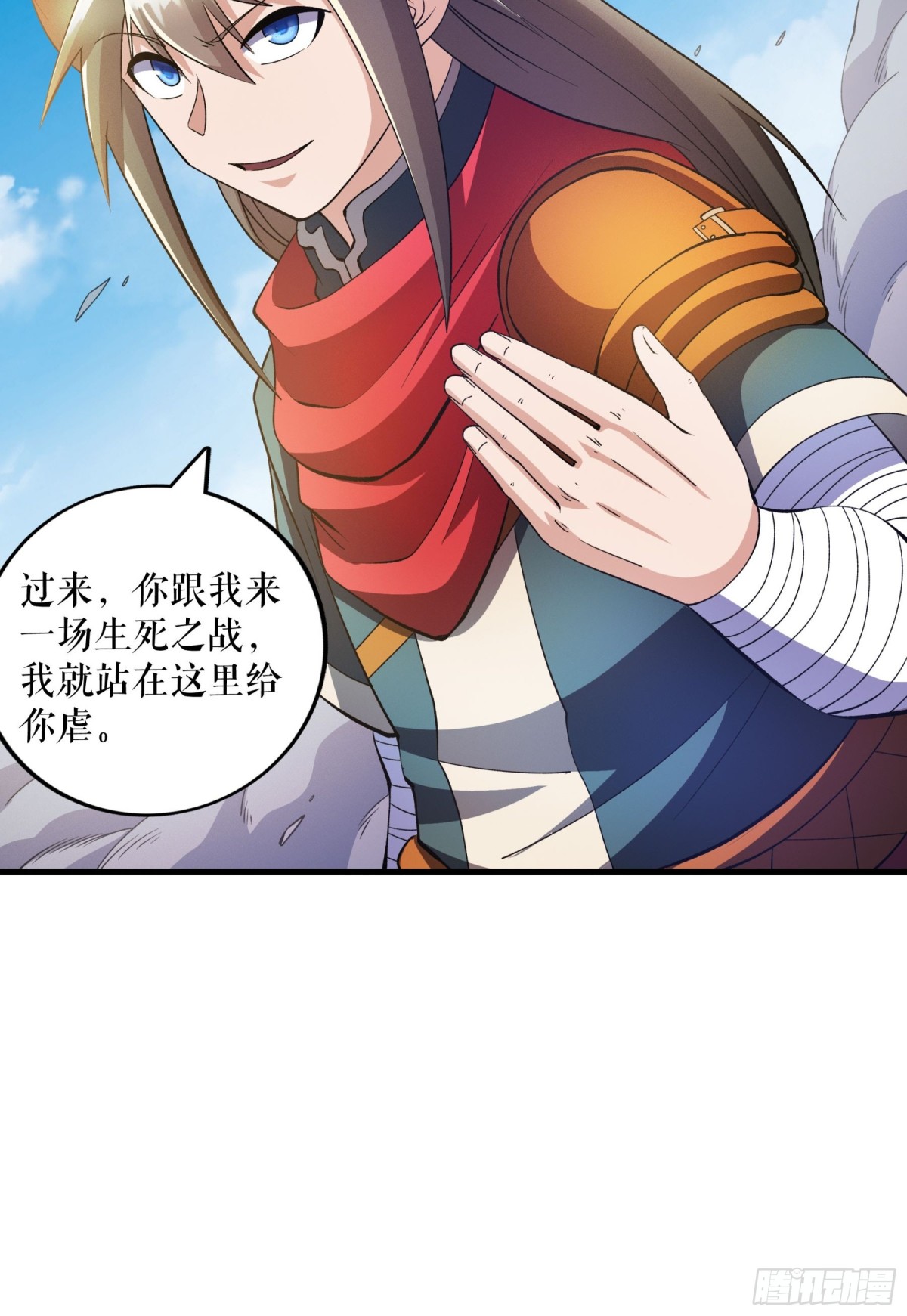 不死戰神 - 第136話 挑釁獨孤陽 - 4