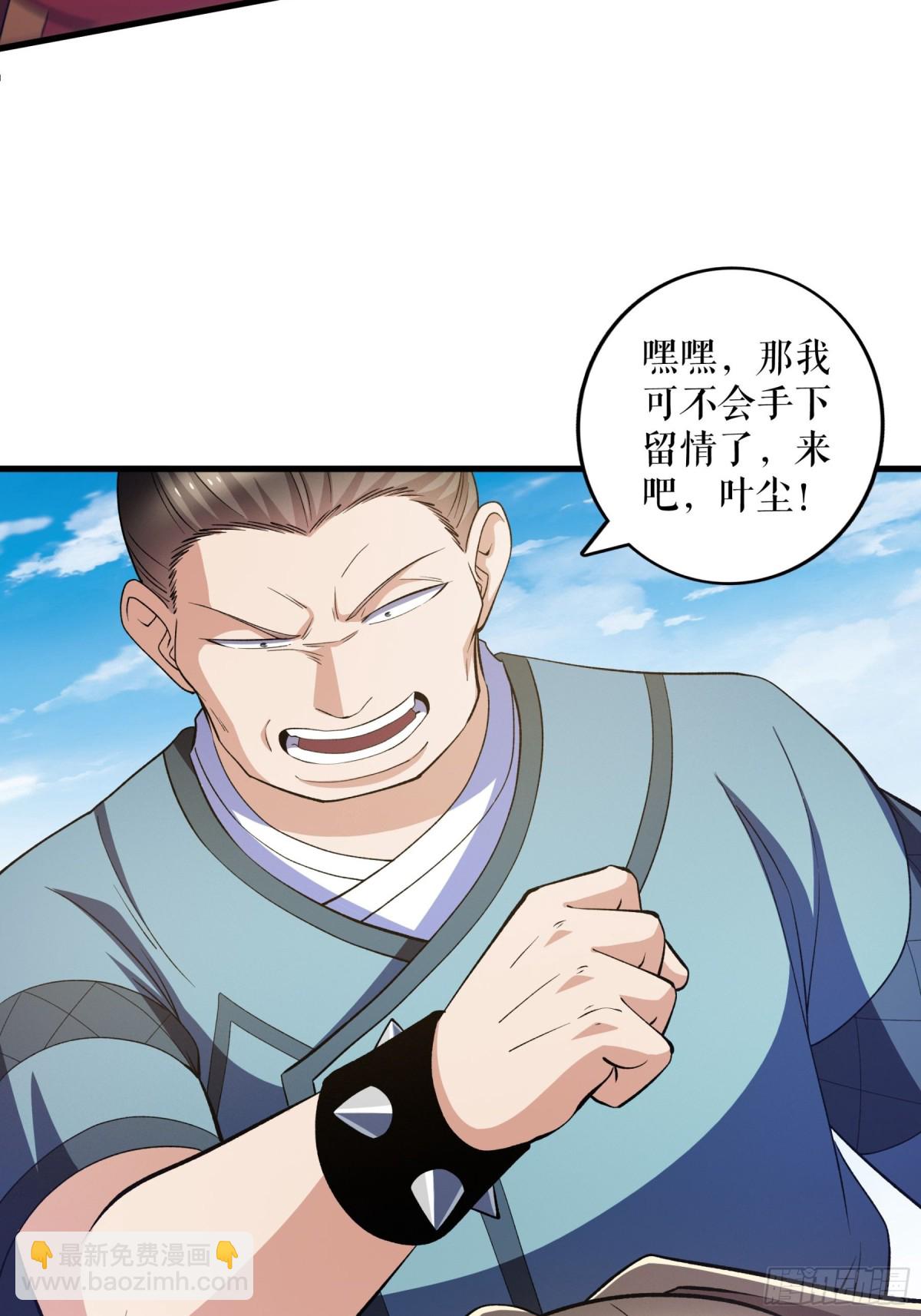 不死戰神 - 第136話 挑釁獨孤陽 - 3