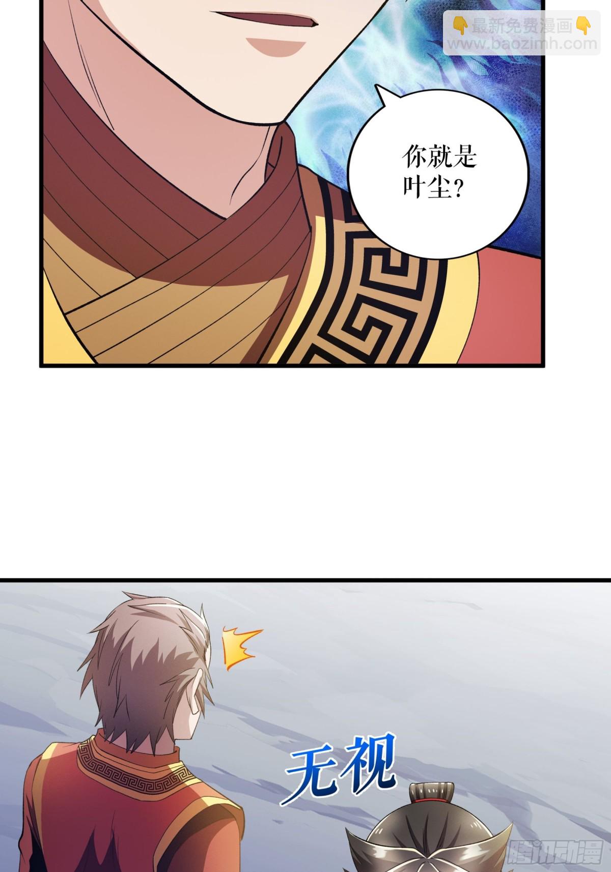 不死戰神 - 第136話 挑釁獨孤陽 - 6