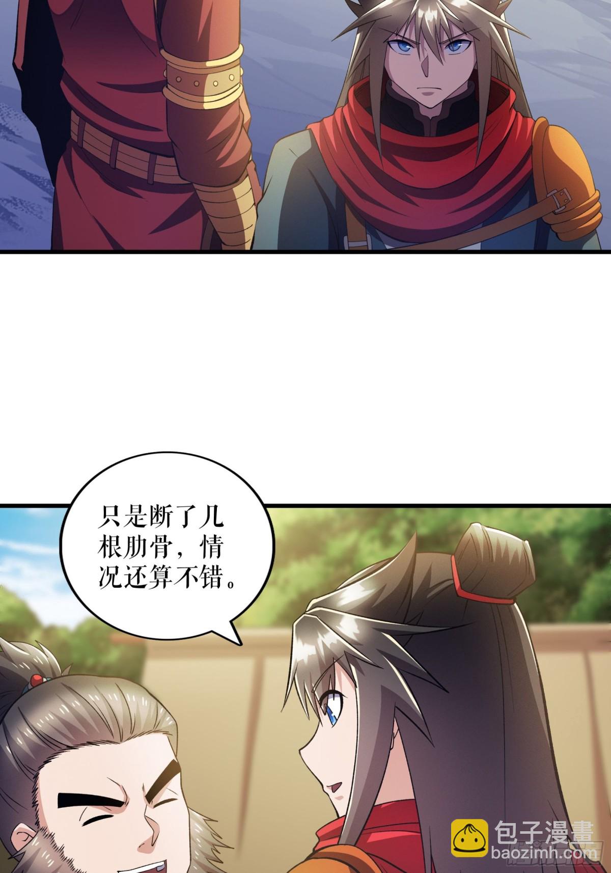 不死戰神 - 第136話 挑釁獨孤陽 - 1