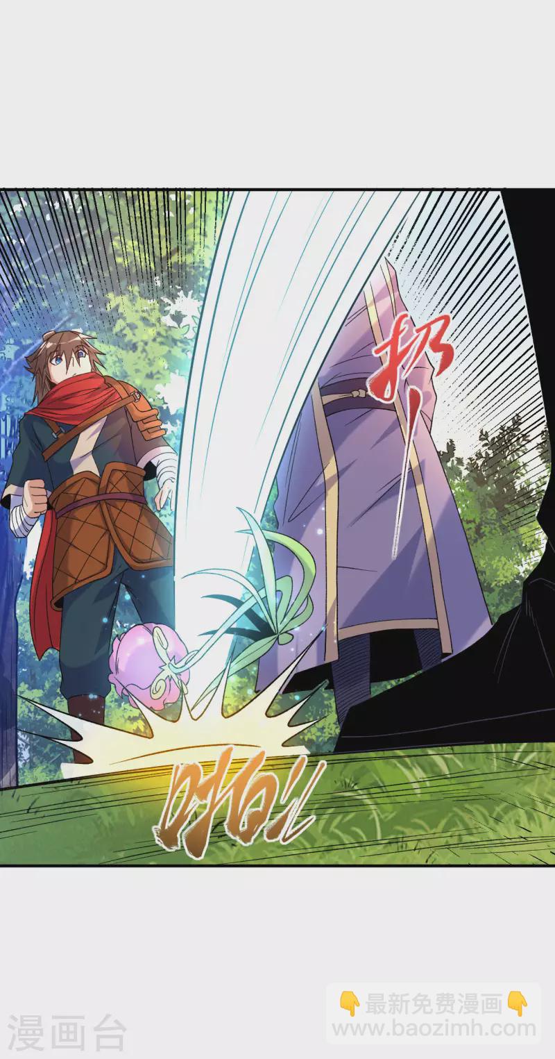 第16话 以彼之道还施彼身-第17话