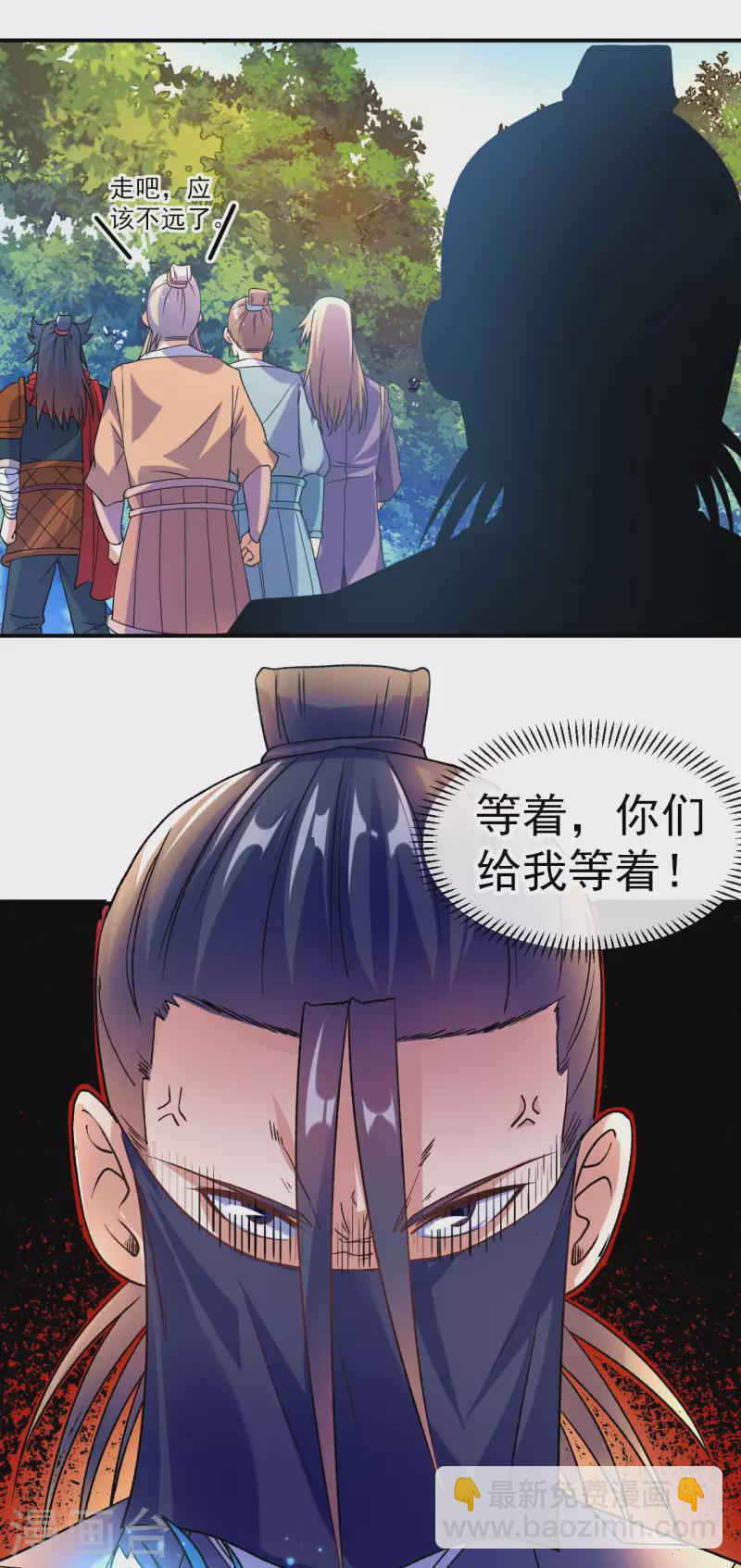 第16话 以彼之道还施彼身-第17话