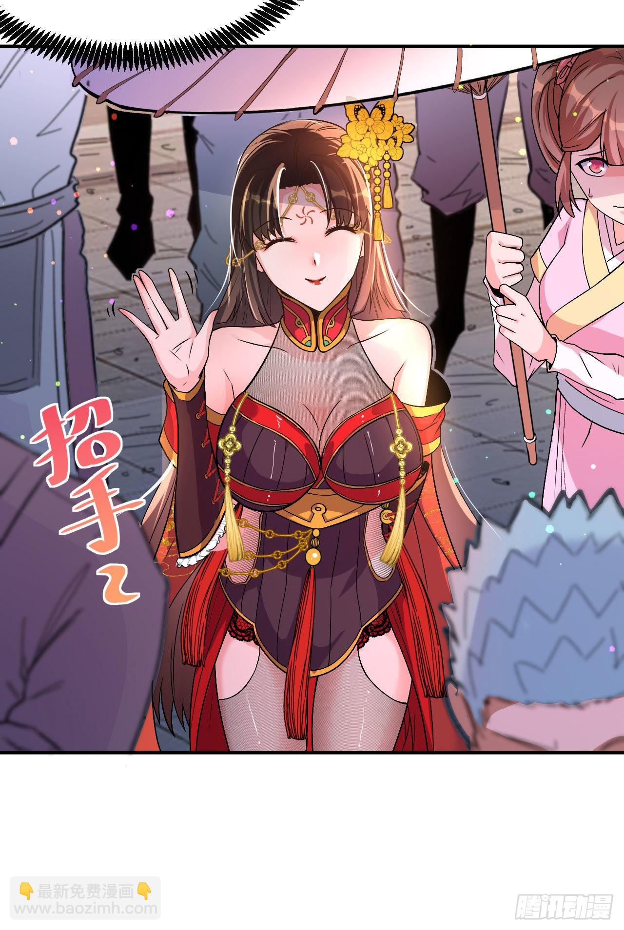 第2话 技惊全场-第3话