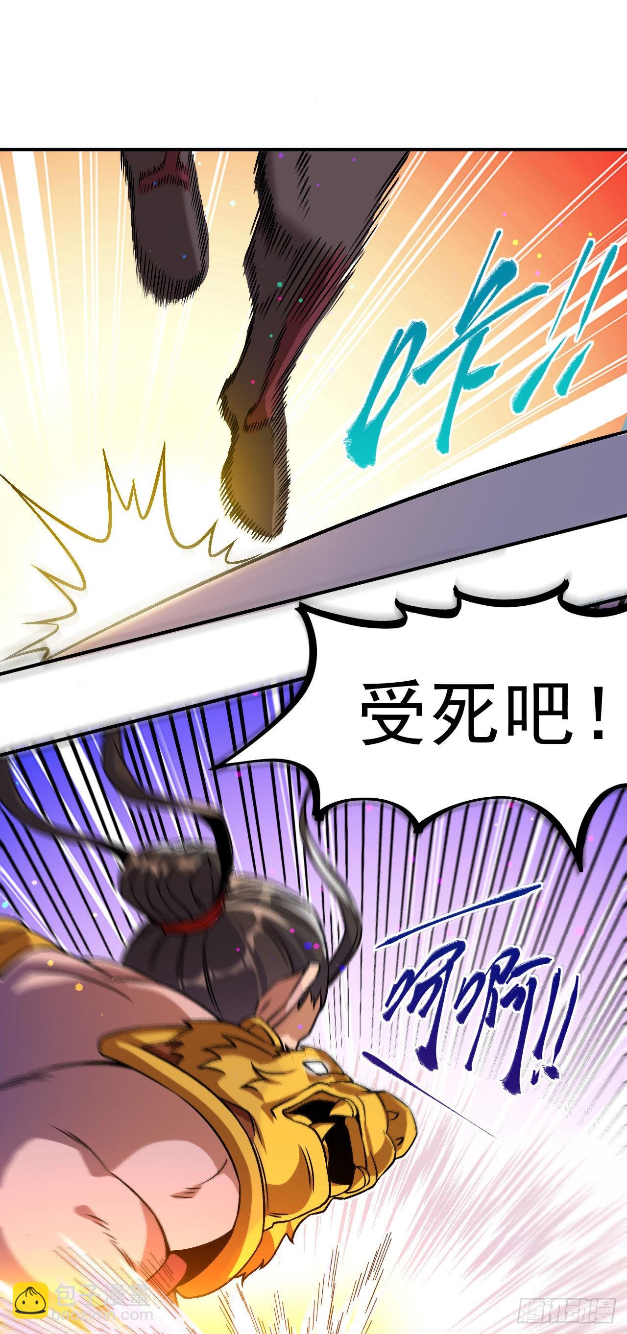 第2话 技惊全场-第3话