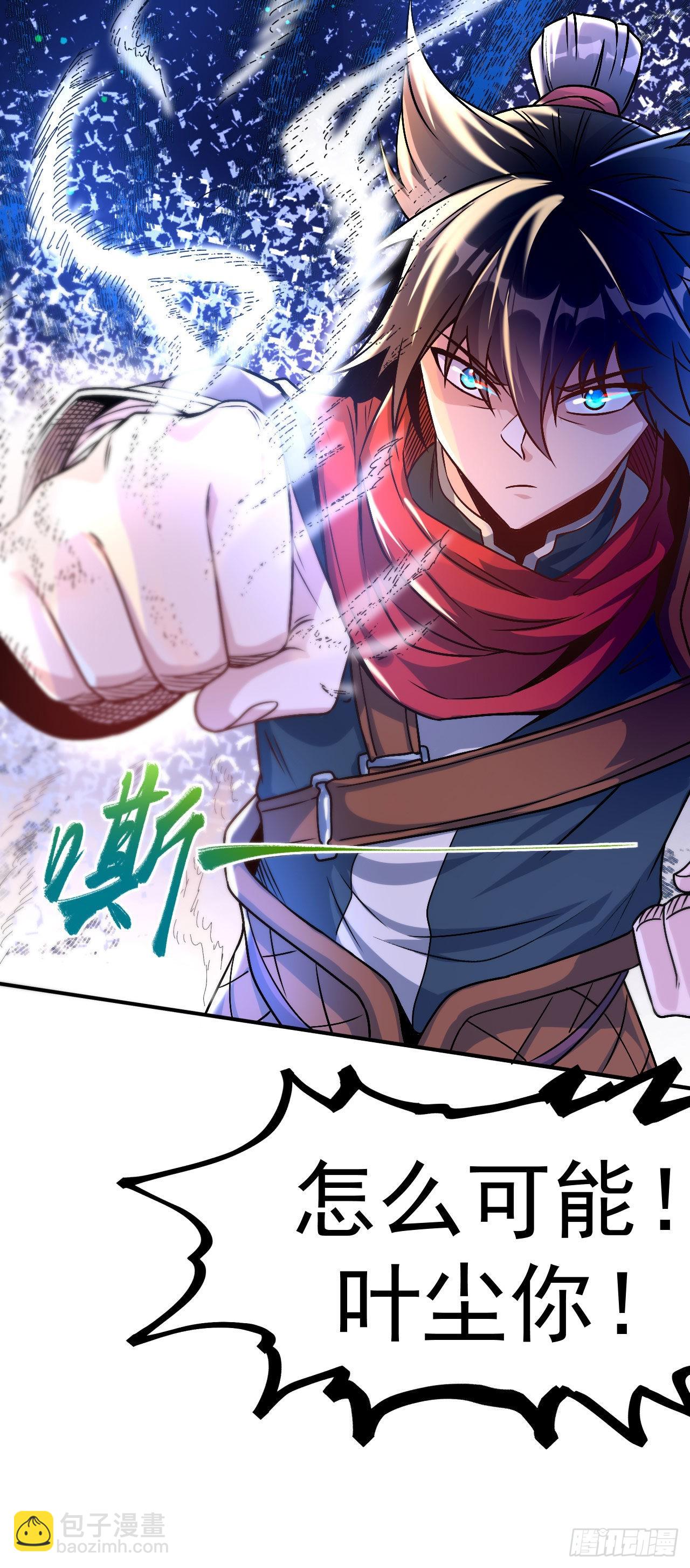 第2话 技惊全场-第3话