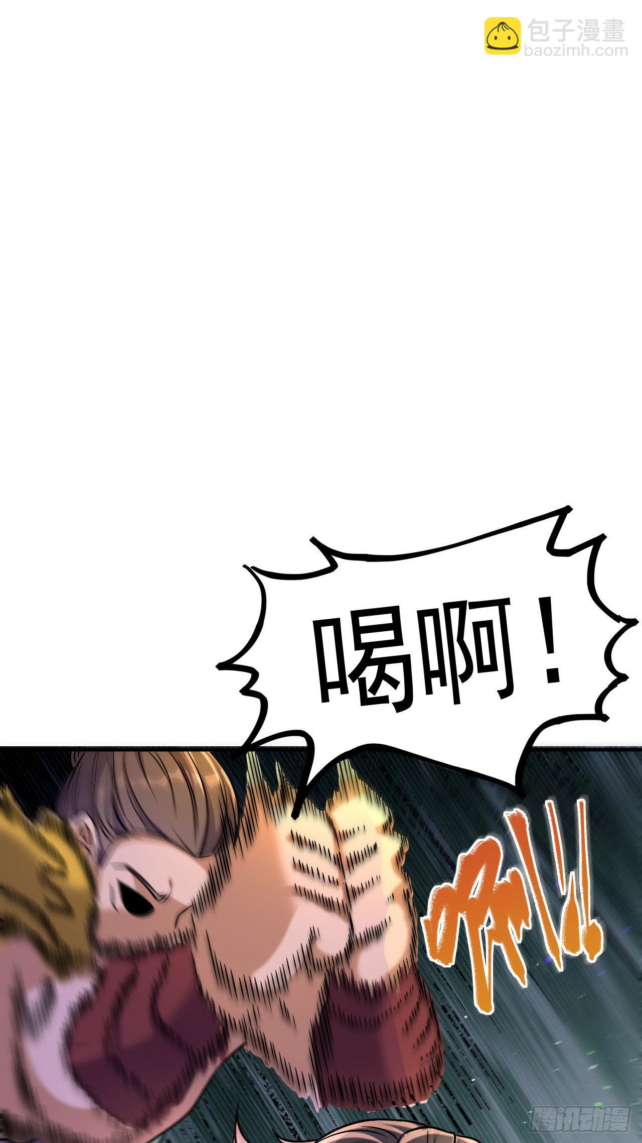 第2话 技惊全场-第3话