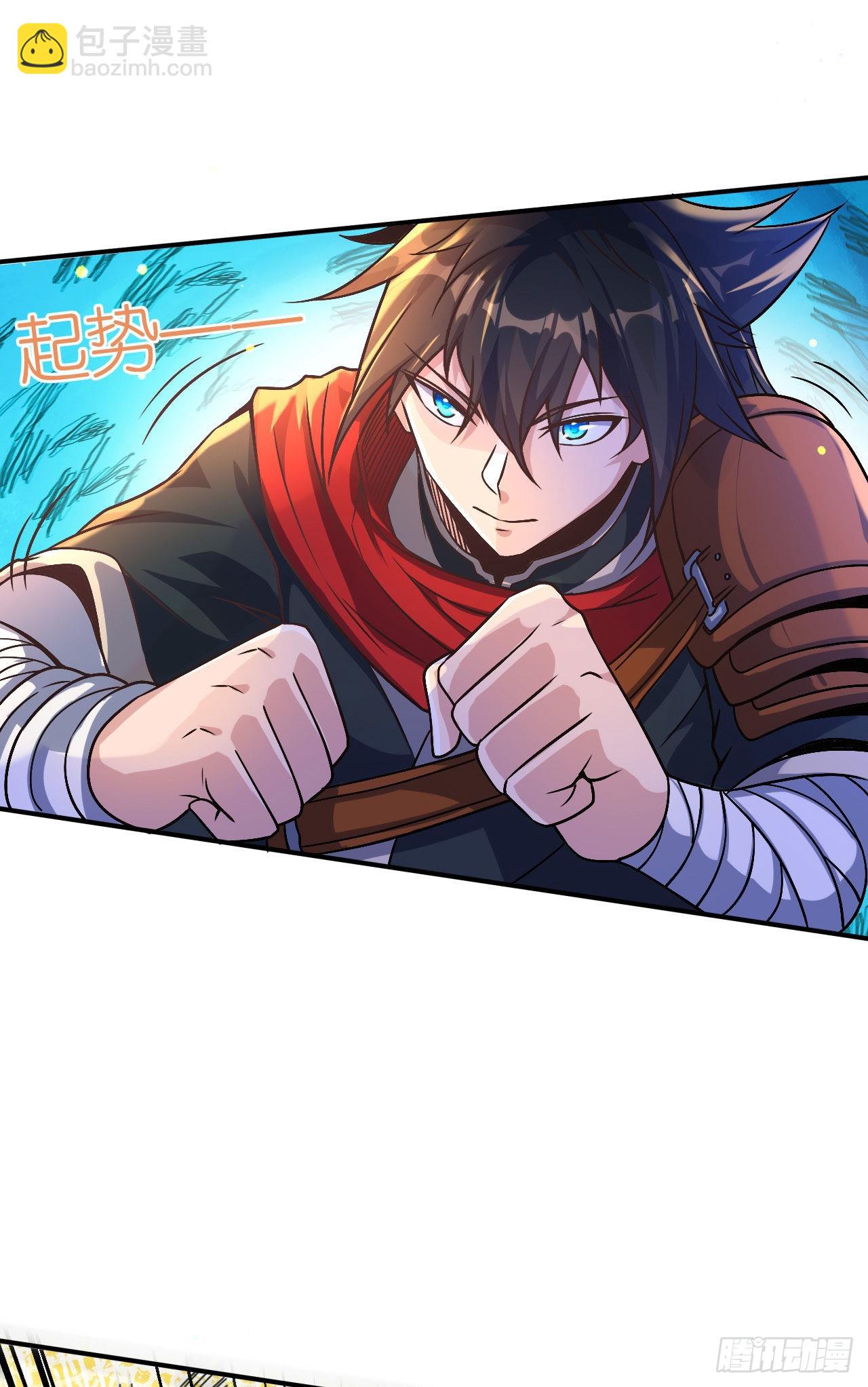 第2话 技惊全场-第3话