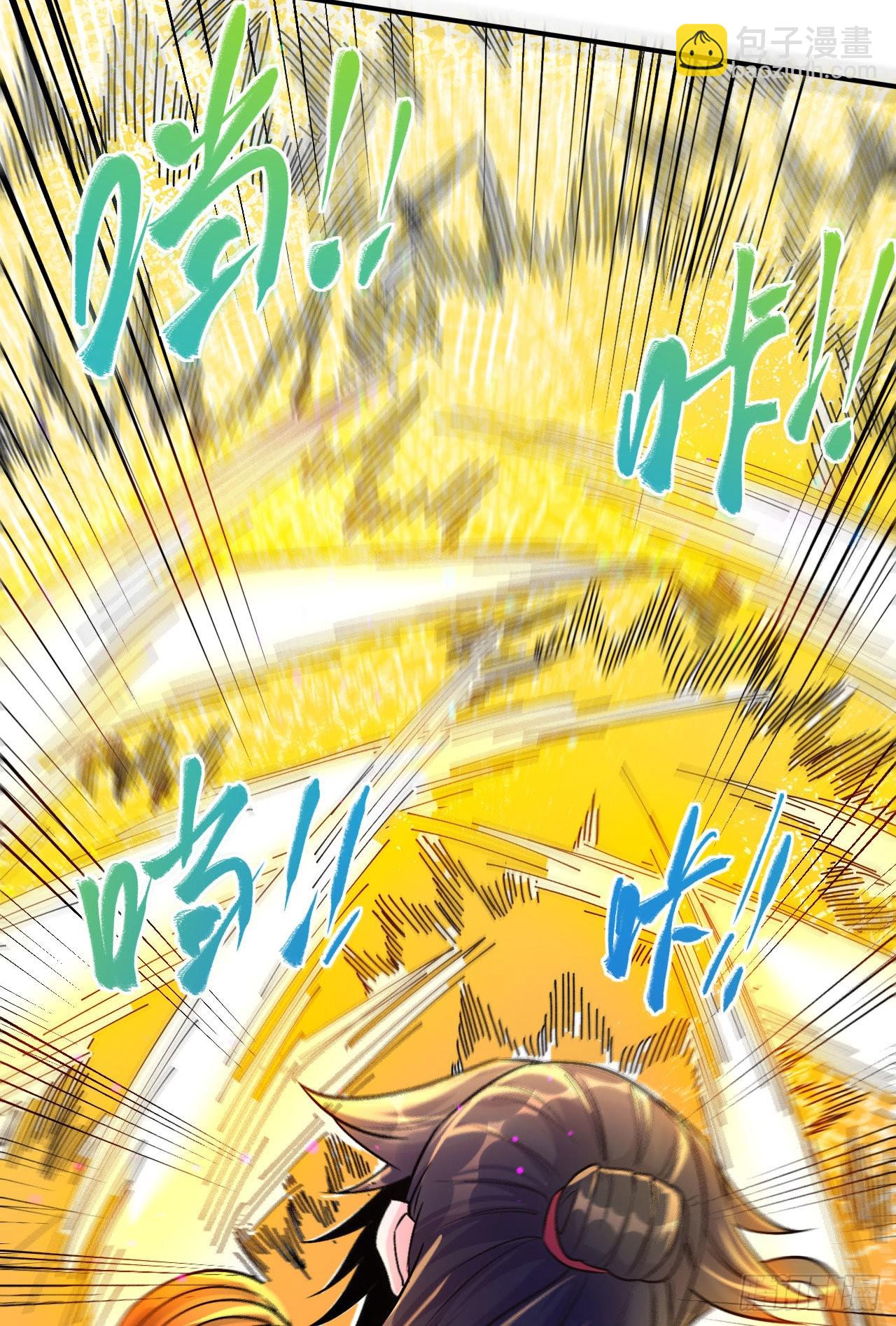 第2话 技惊全场-第3话