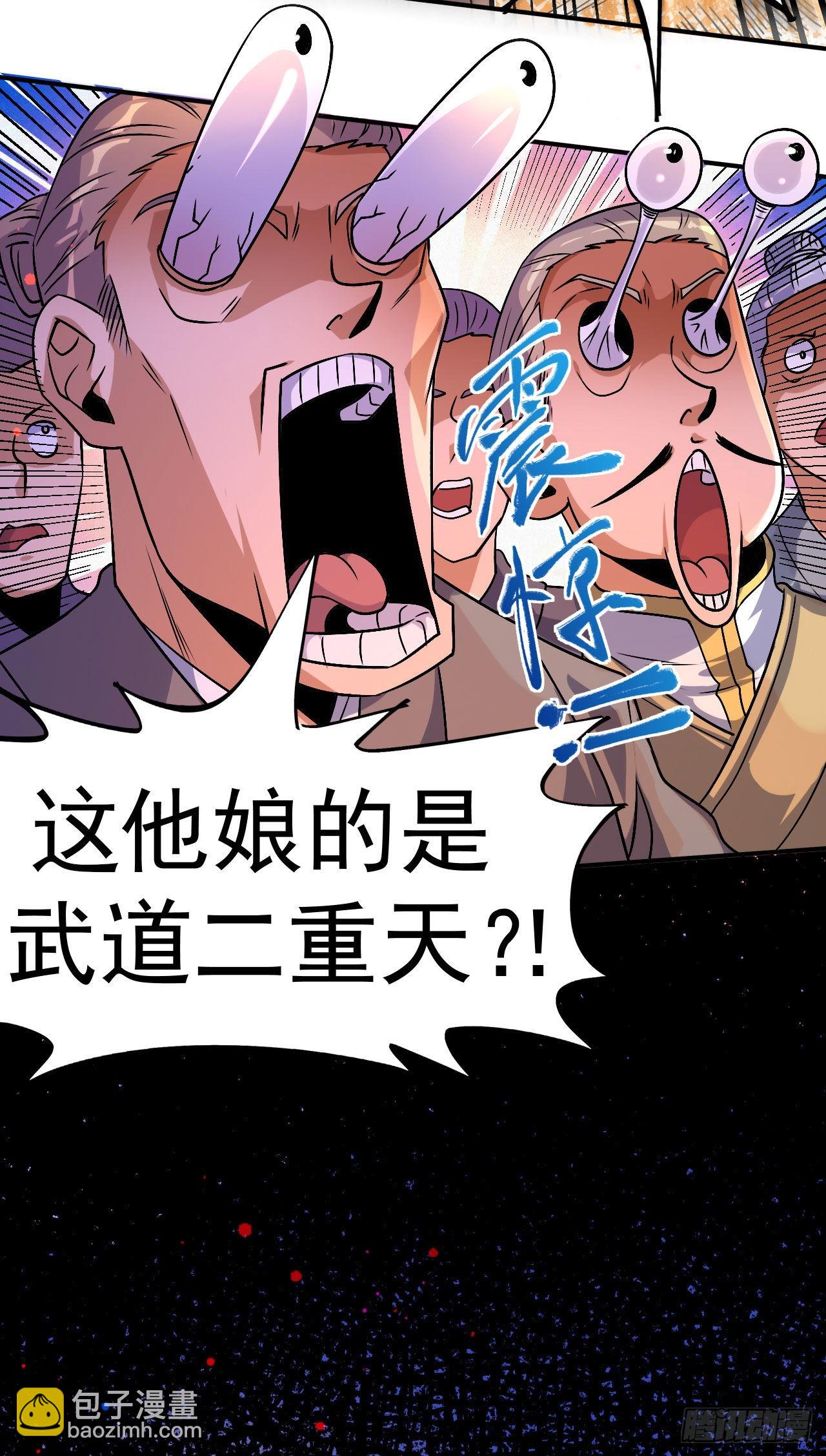 第2话 技惊全场-第3话