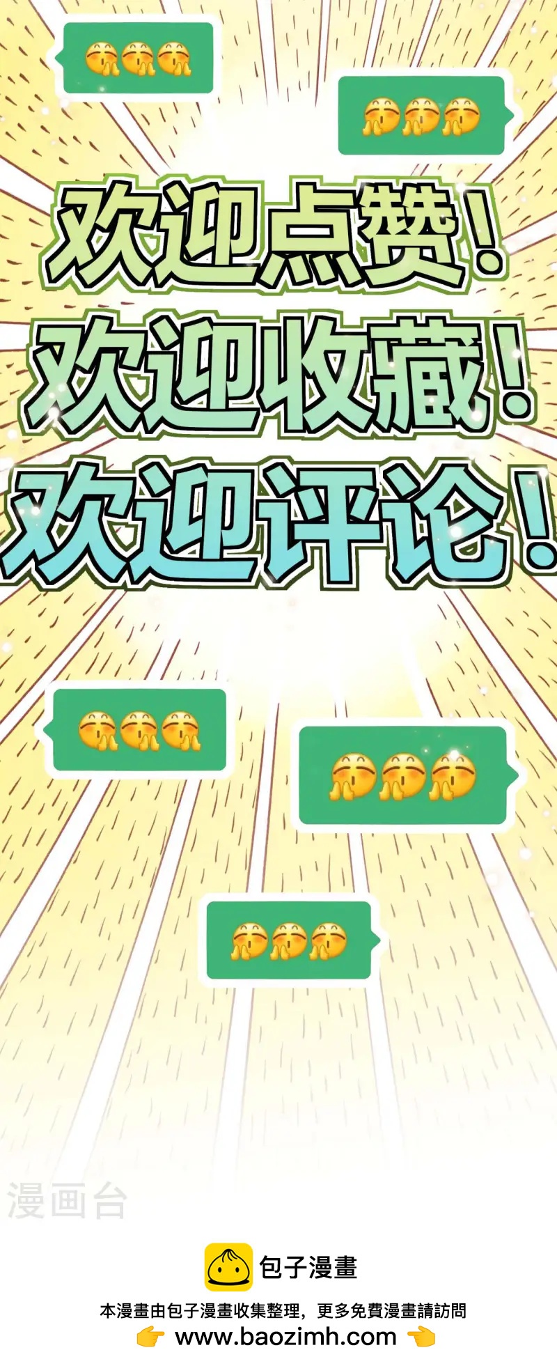 第20话 元阵图-第21话