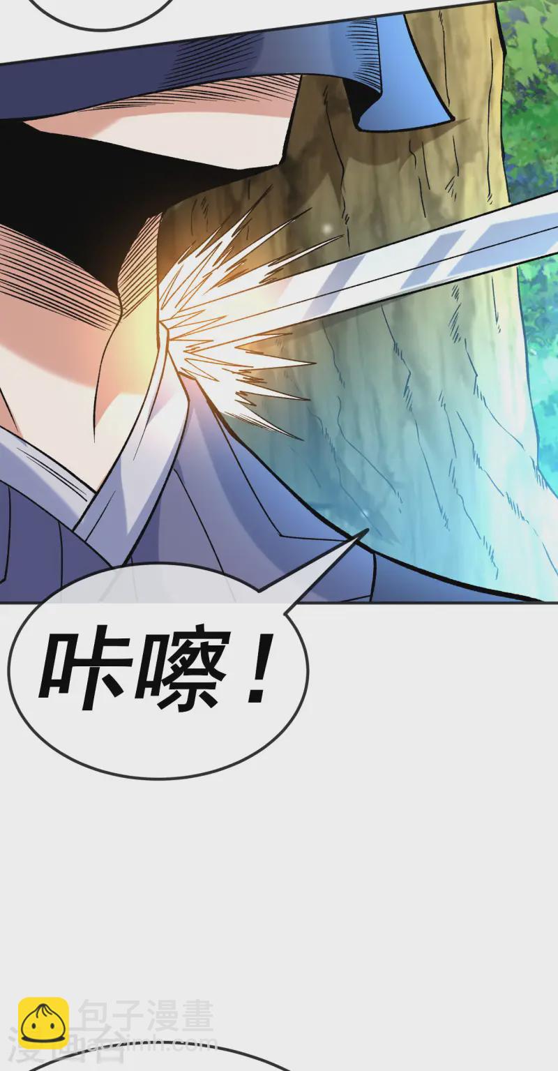 第20话 元阵图-第21话