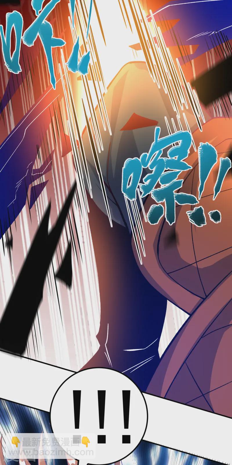 不死戰神 - 第24話 摩擦！摩擦！ - 4