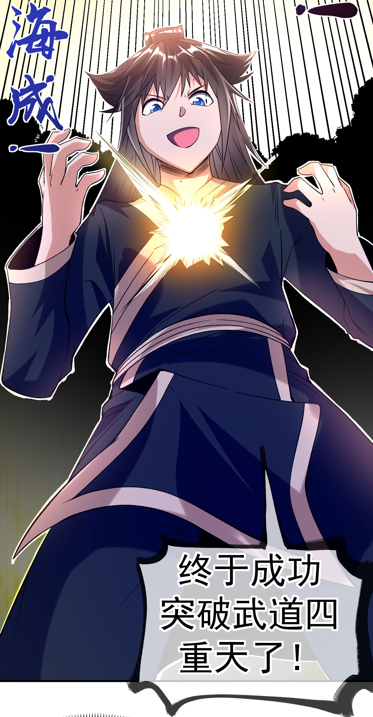 第28话 毒计连连-第29话