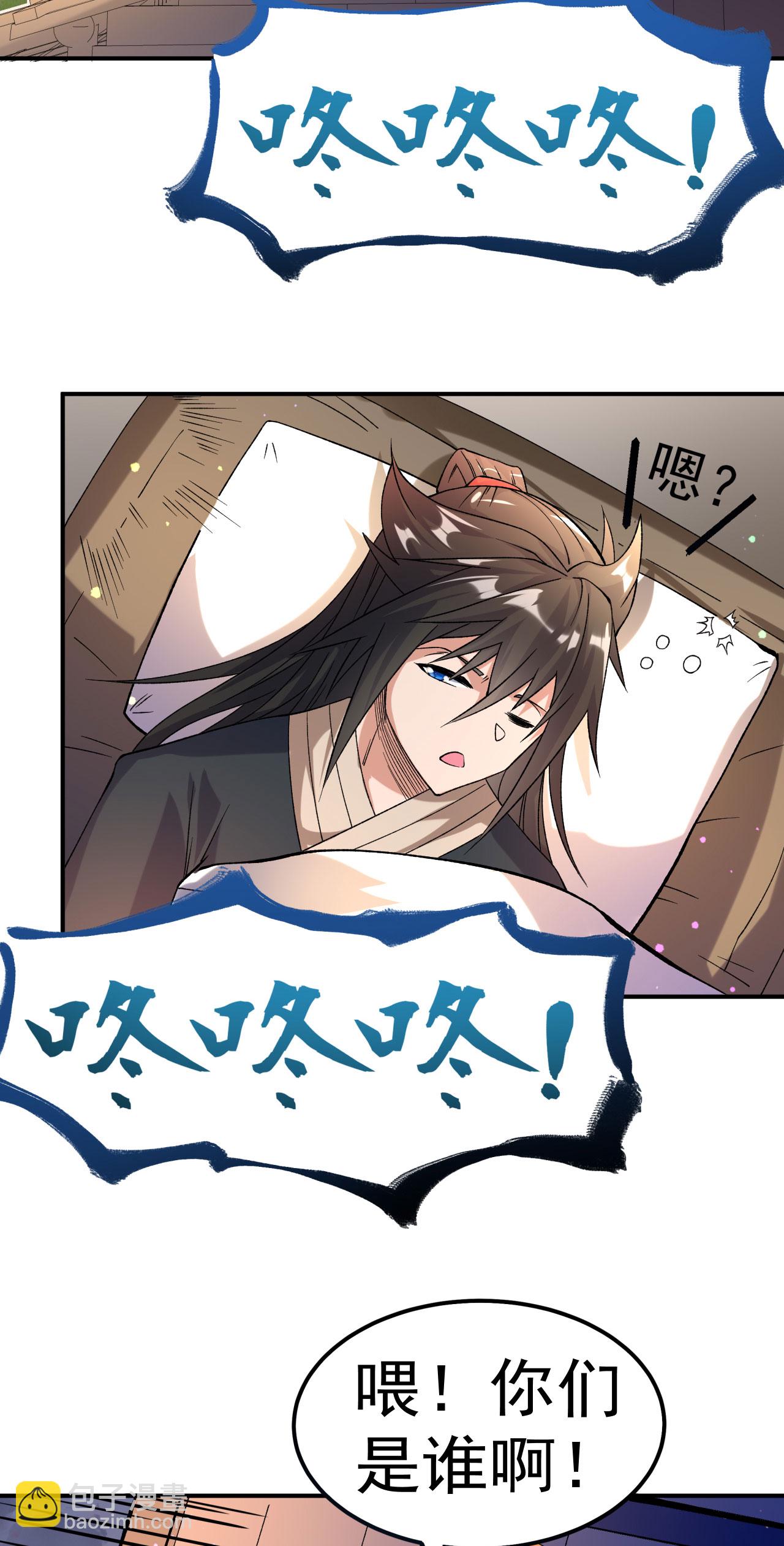 第28话 毒计连连-第29话