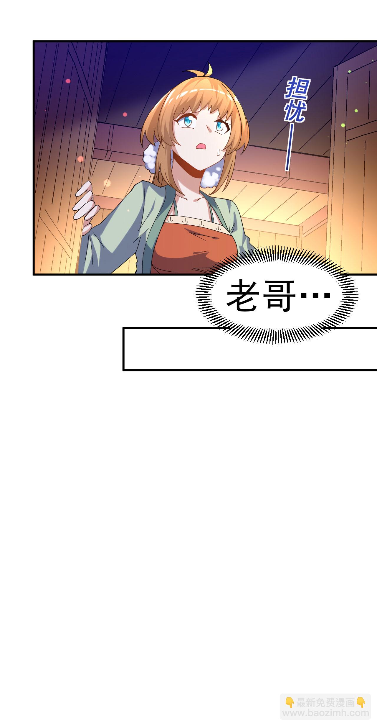 第28话 毒计连连-第29话