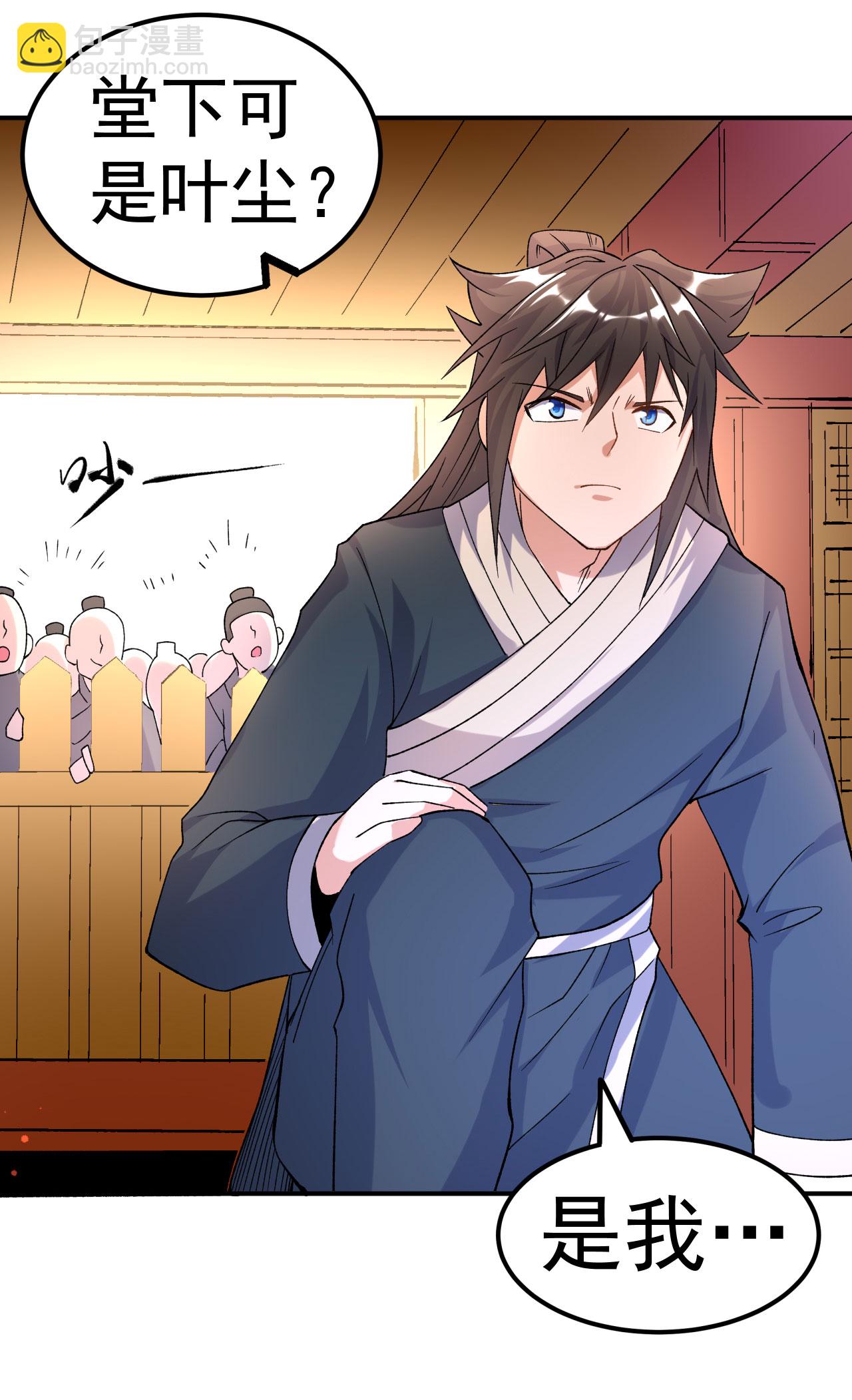 第28话 毒计连连-第29话