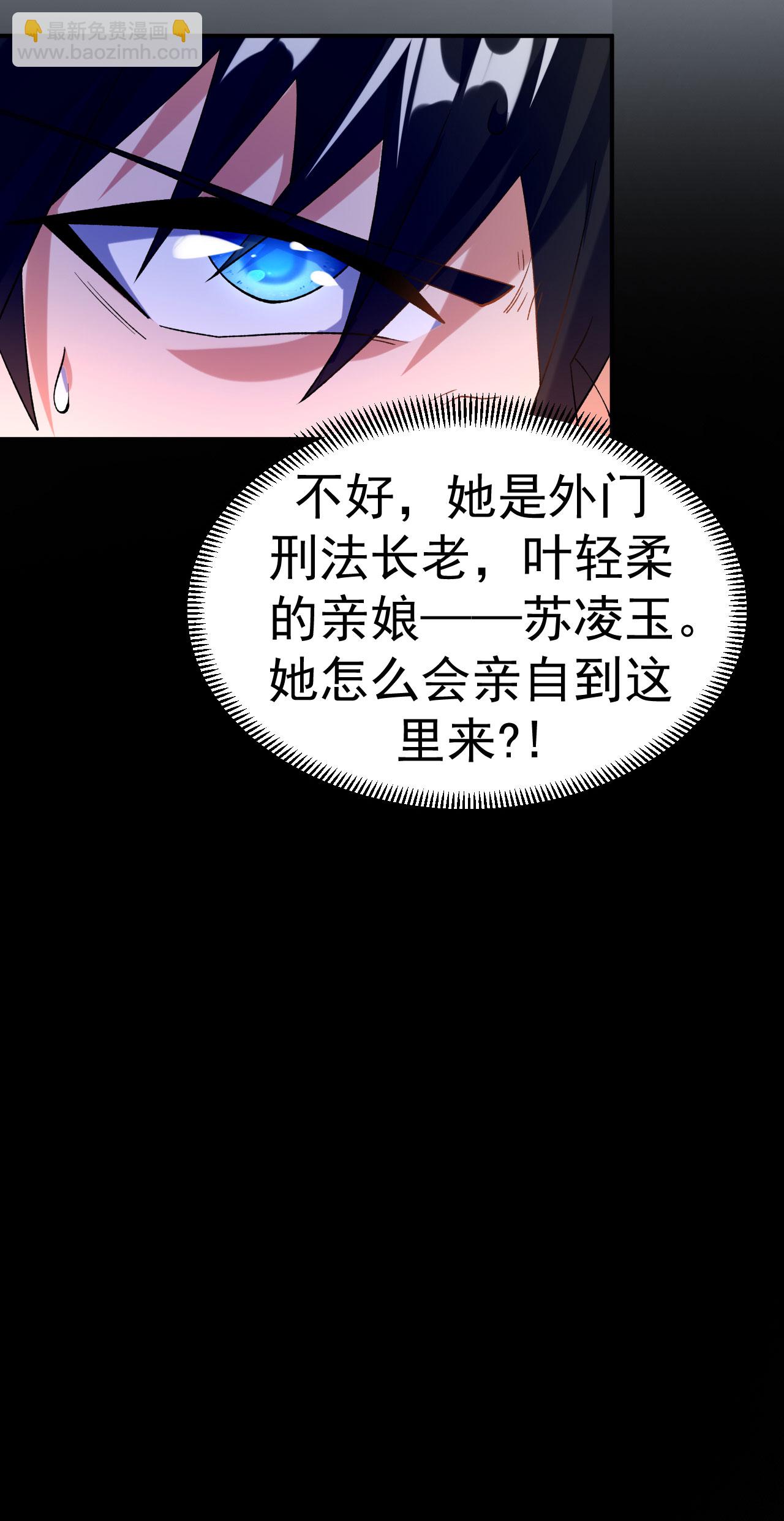 第28话 毒计连连-第29话