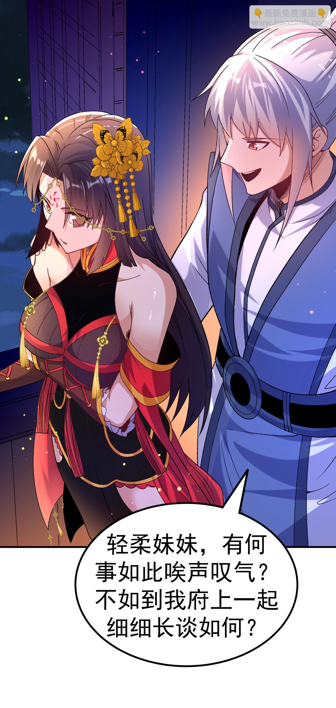 第28话 毒计连连-第29话