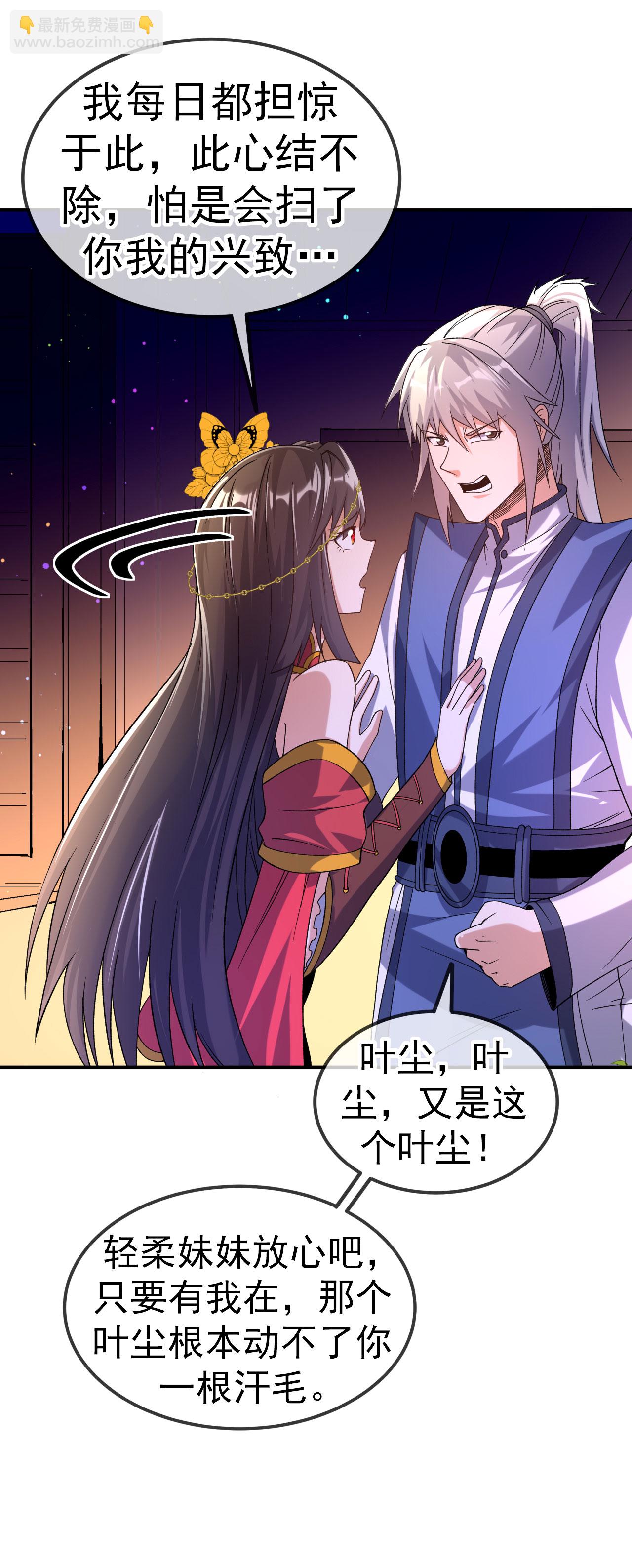 第28话 毒计连连-第29话