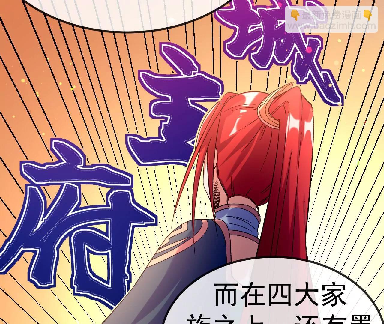 第32话 慕云姐的点拨(1/3)-第33话