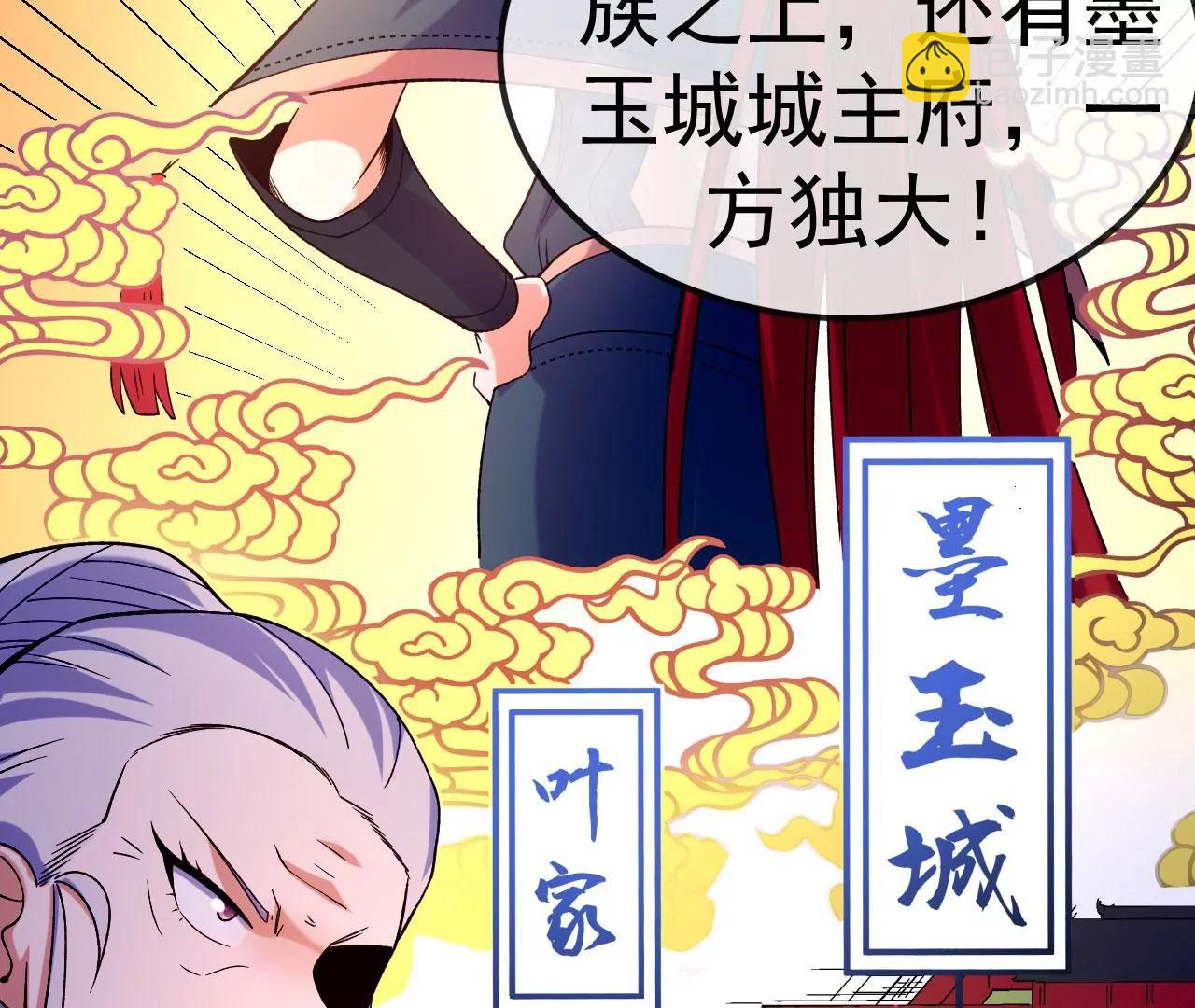 第32话 慕云姐的点拨(1/3)-第33话