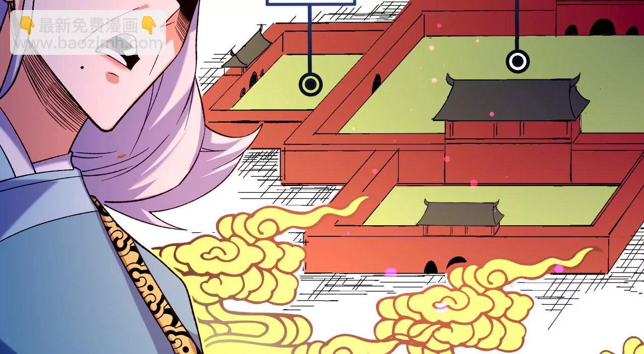 第32话 慕云姐的点拨(1/3)-第33话