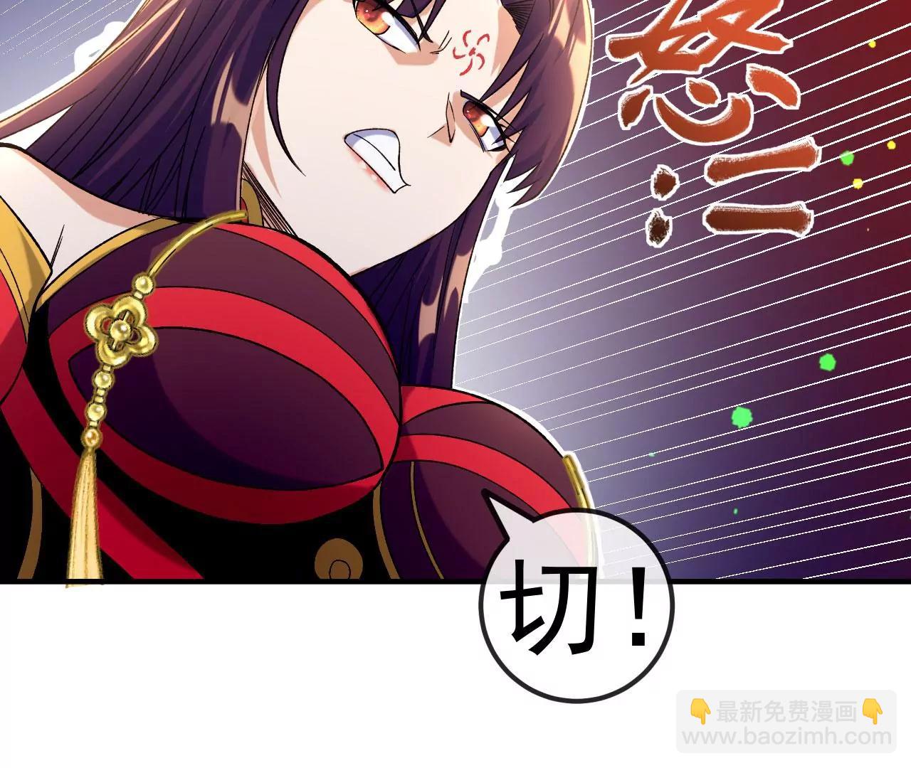 第32话 慕云姐的点拨(1/3)-第33话