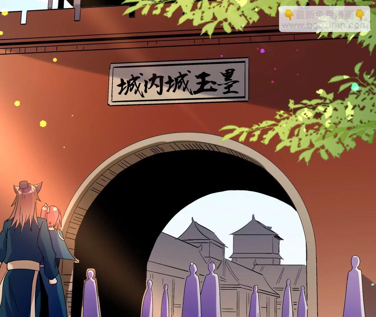 第32话 慕云姐的点拨(1/3)-第33话