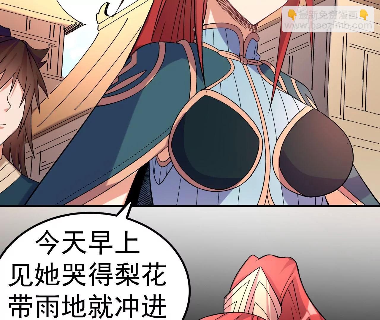 第32话 慕云姐的点拨(1/3)-第33话