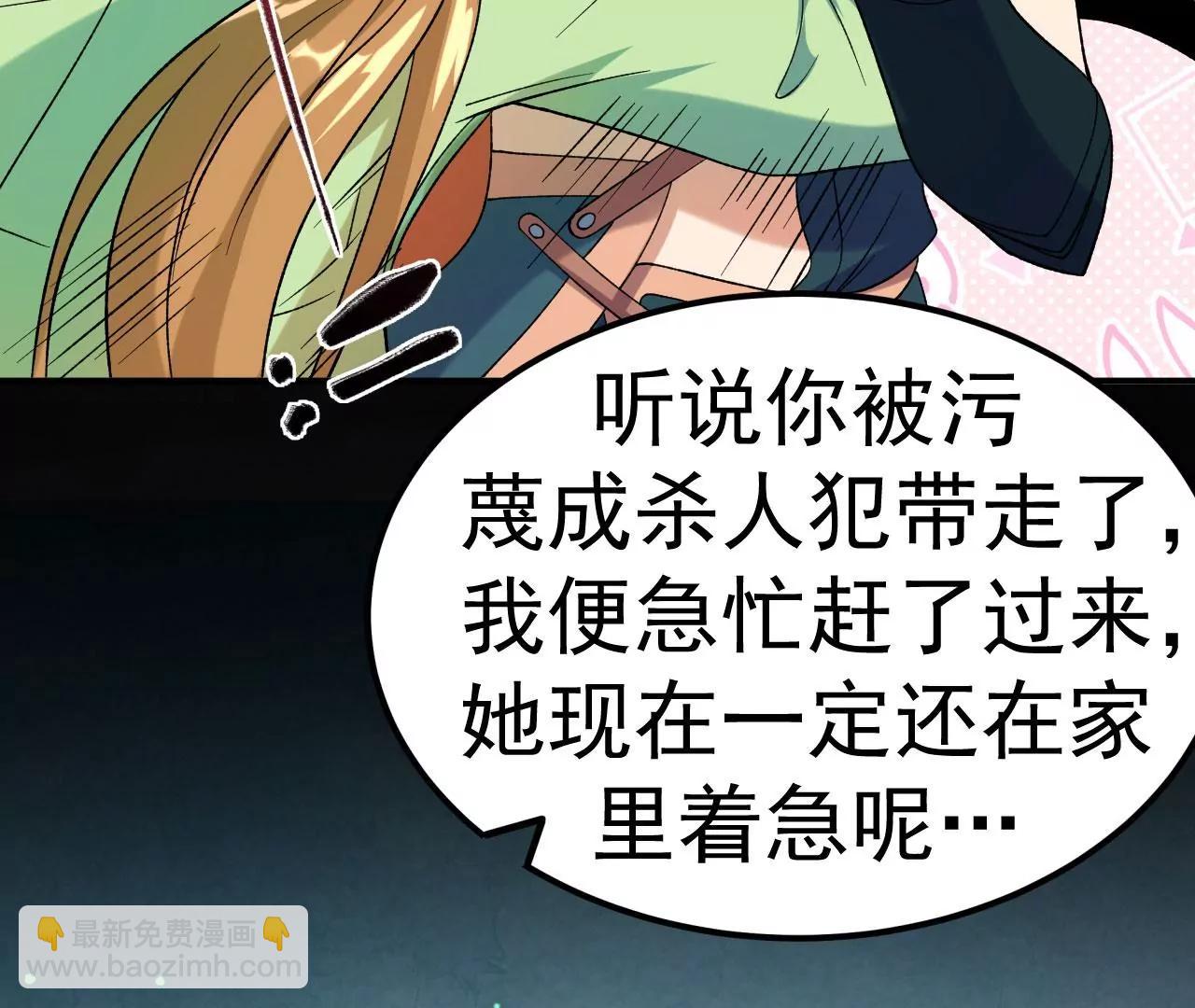 第32话 慕云姐的点拨(1/3)-第33话