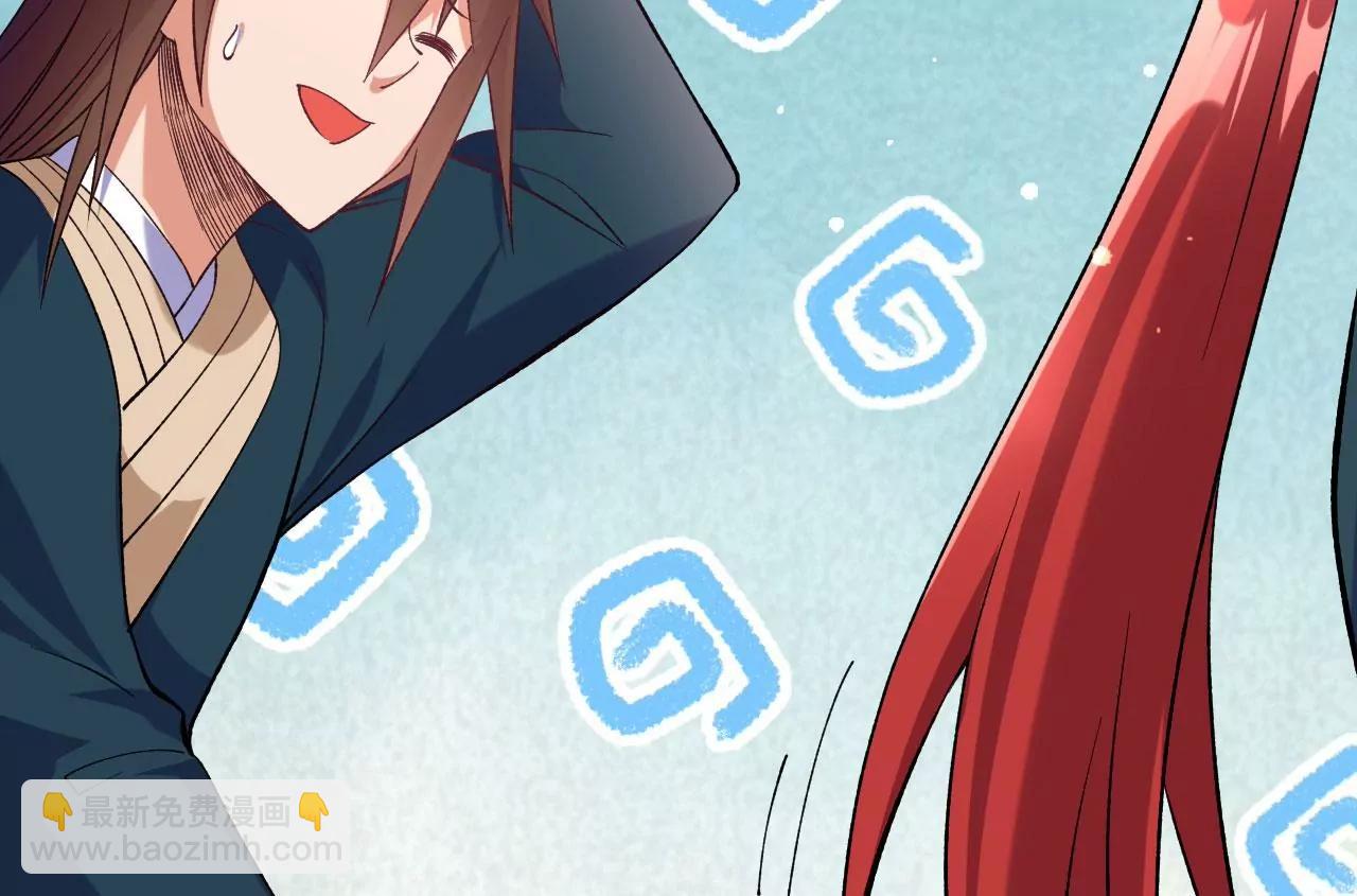 第32话 慕云姐的点拨(1/3)-第33话