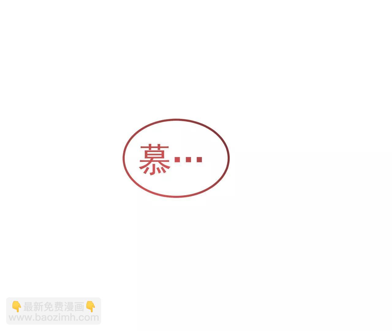 第32话 慕云姐的点拨(1/3)-第33话