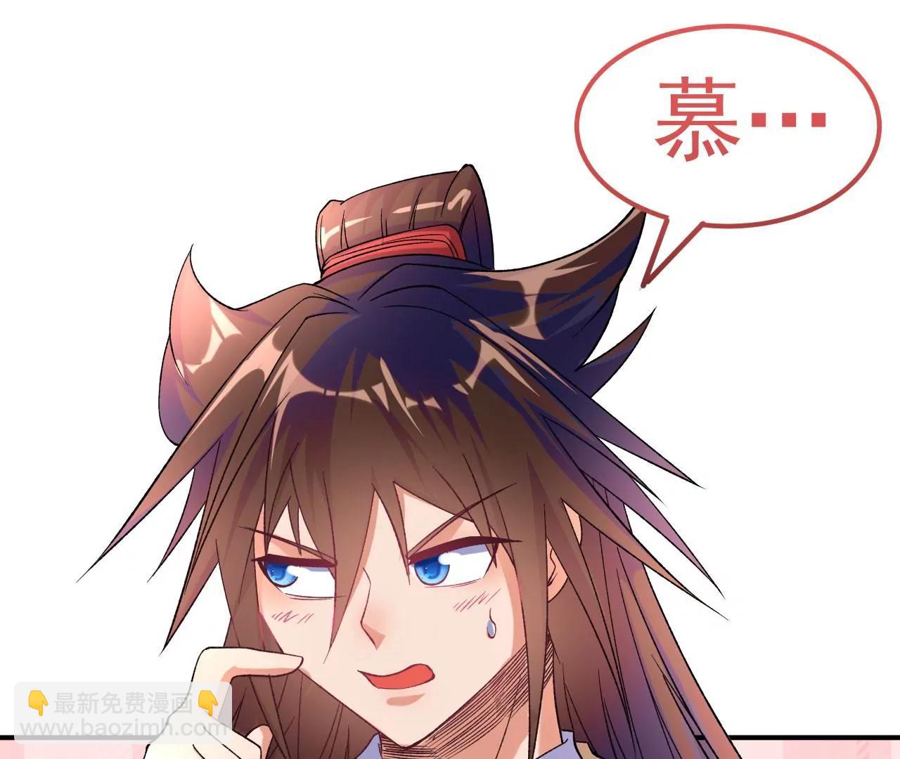 第32话 慕云姐的点拨(1/3)-第33话