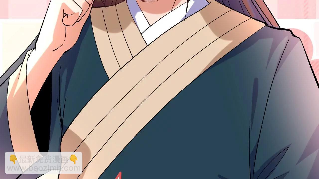 第32话 慕云姐的点拨(1/3)-第33话